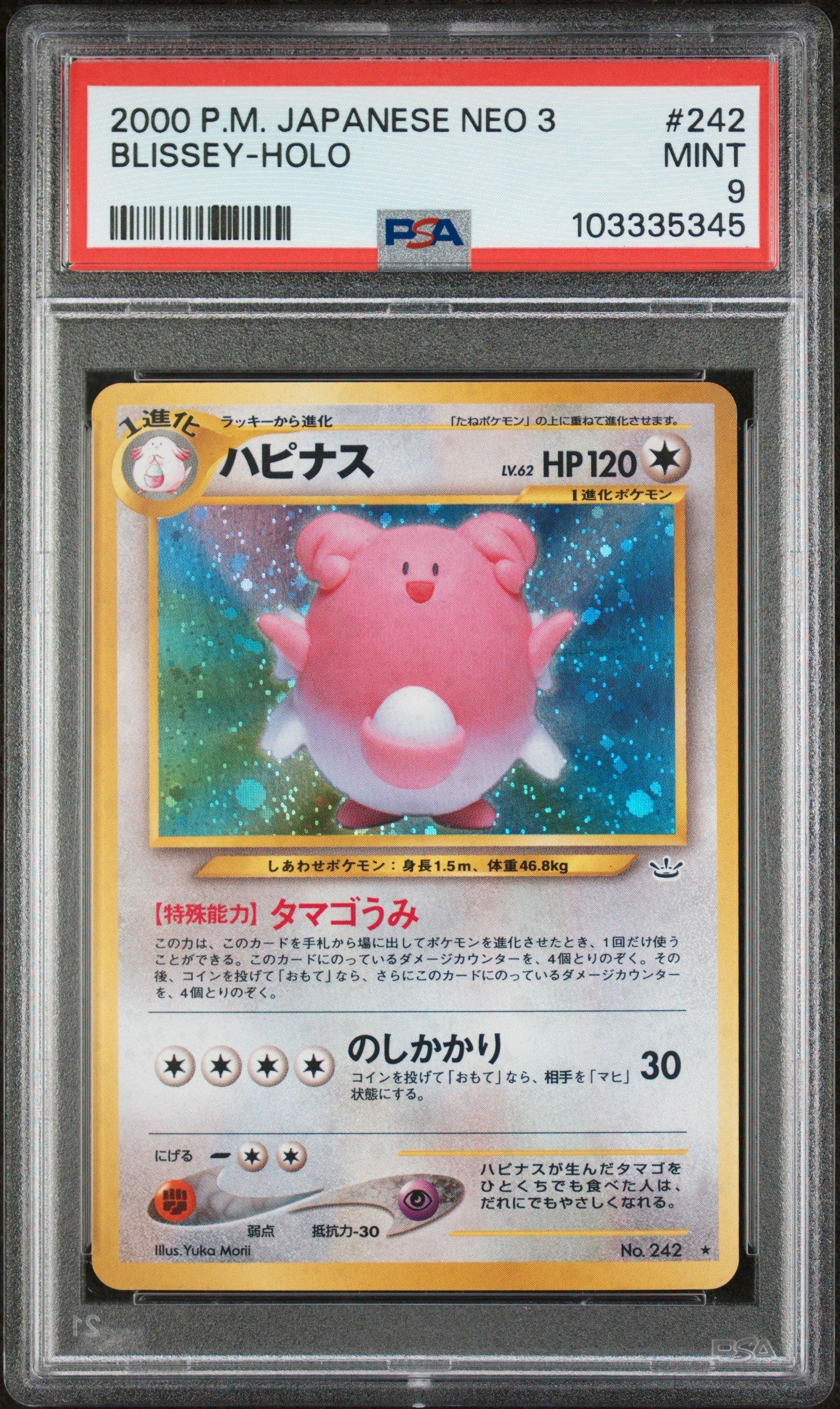 2000 Pokemon Japanese Neo 3 242 Blissey-holo PSA