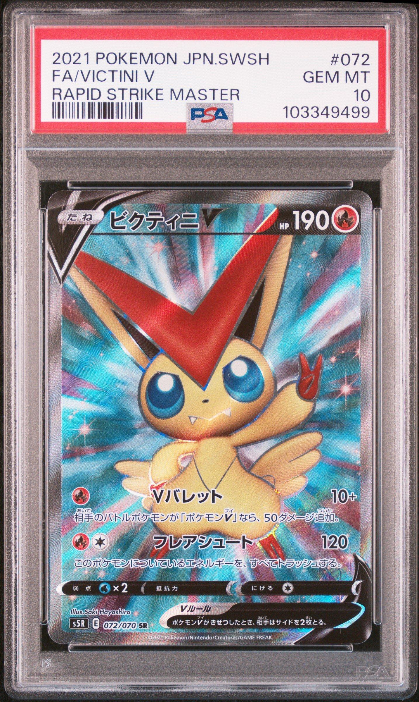 2021 Pokemon Japanese Sword & Shield Rapid Strike Master 072 Full Art/victini V PSA 10