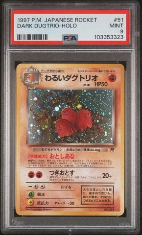 1997 Pokemon Japanese Rocket 24 Dark Arbok-holo PSA 10 | GameStop