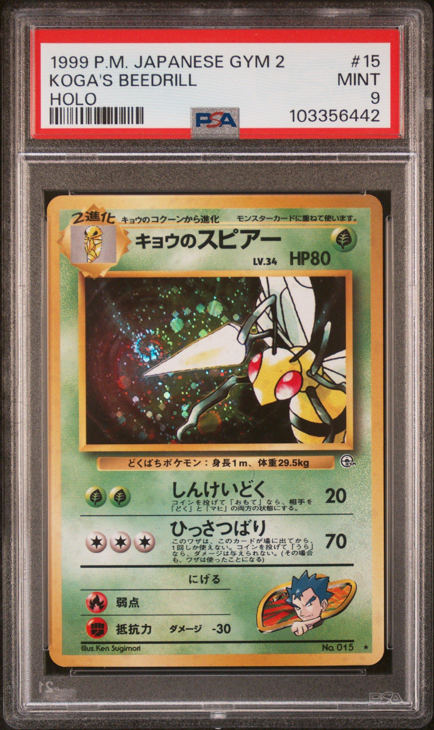 1999 Pokemon Japanese Gym 2 15 Koga's Beedrill-holo PSA