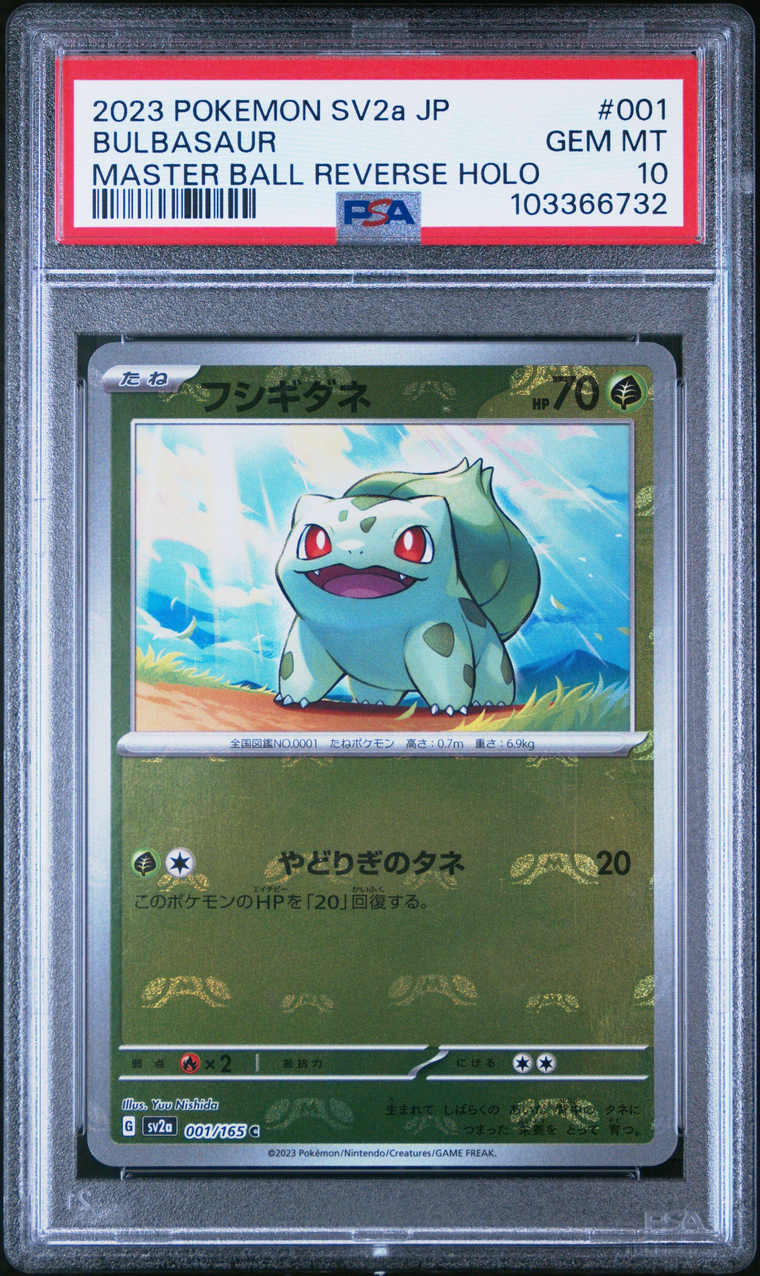 2023 Pokemon Japanese Sv2a-pokemon 151 001 Bulbasaur Master Ball Reverse Holo PSA 10