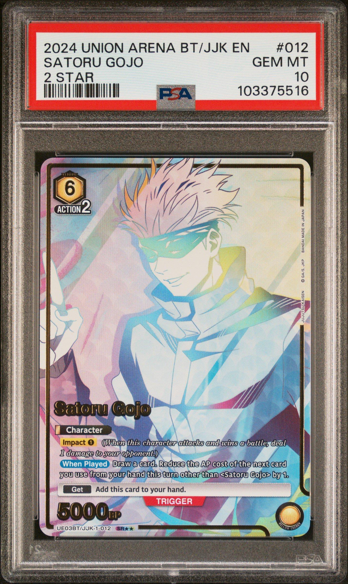2024 Union Arena Ue03bt/jjk Jujutsu Kaisen 012 Satoru Gojo 2 Star