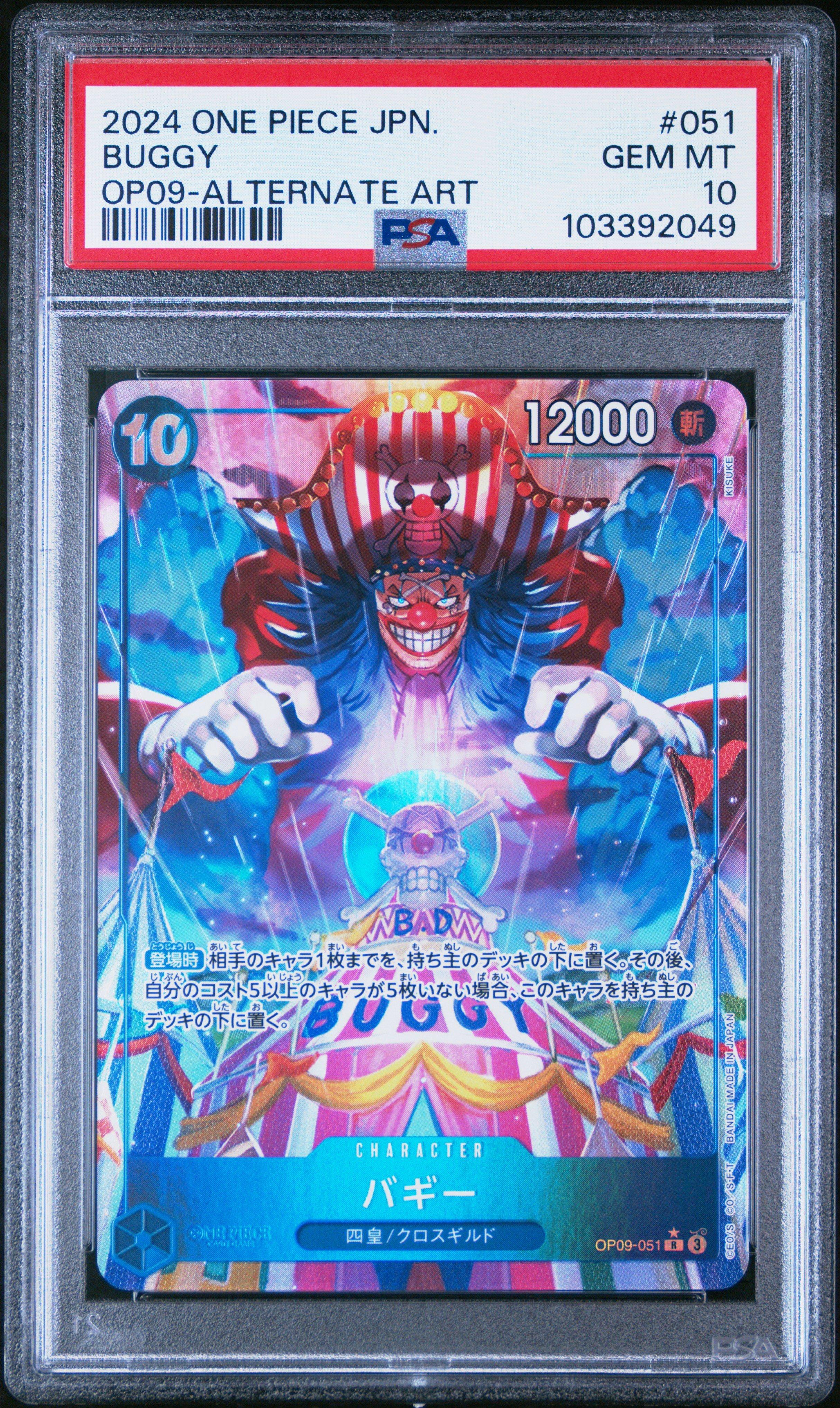 2024 One Piece Japanese Op09-emperors In The New World 051 Buggy Alternate Art PSA 10