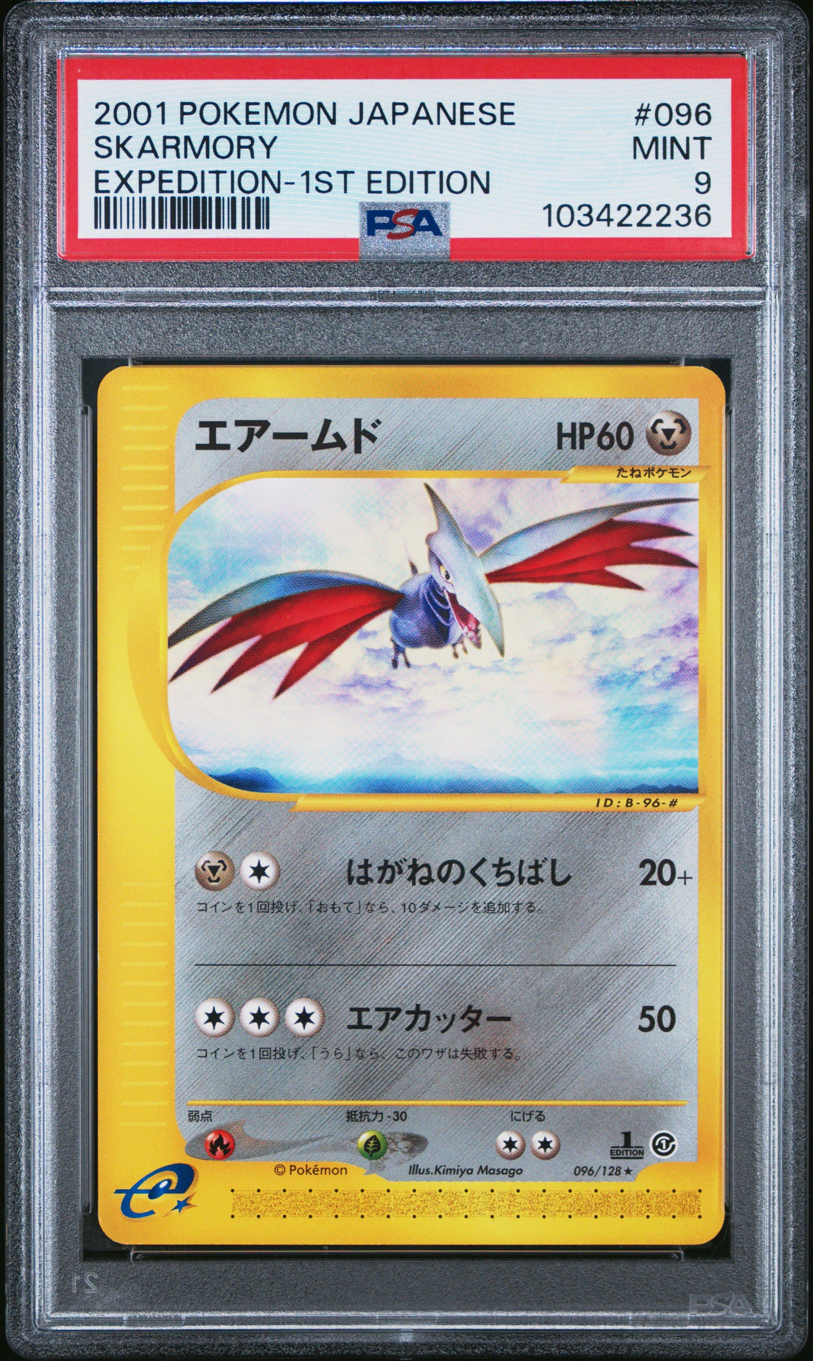 2001 Pokemon Japanese Expedition 096 Skarmory 1st Edition PSA 9