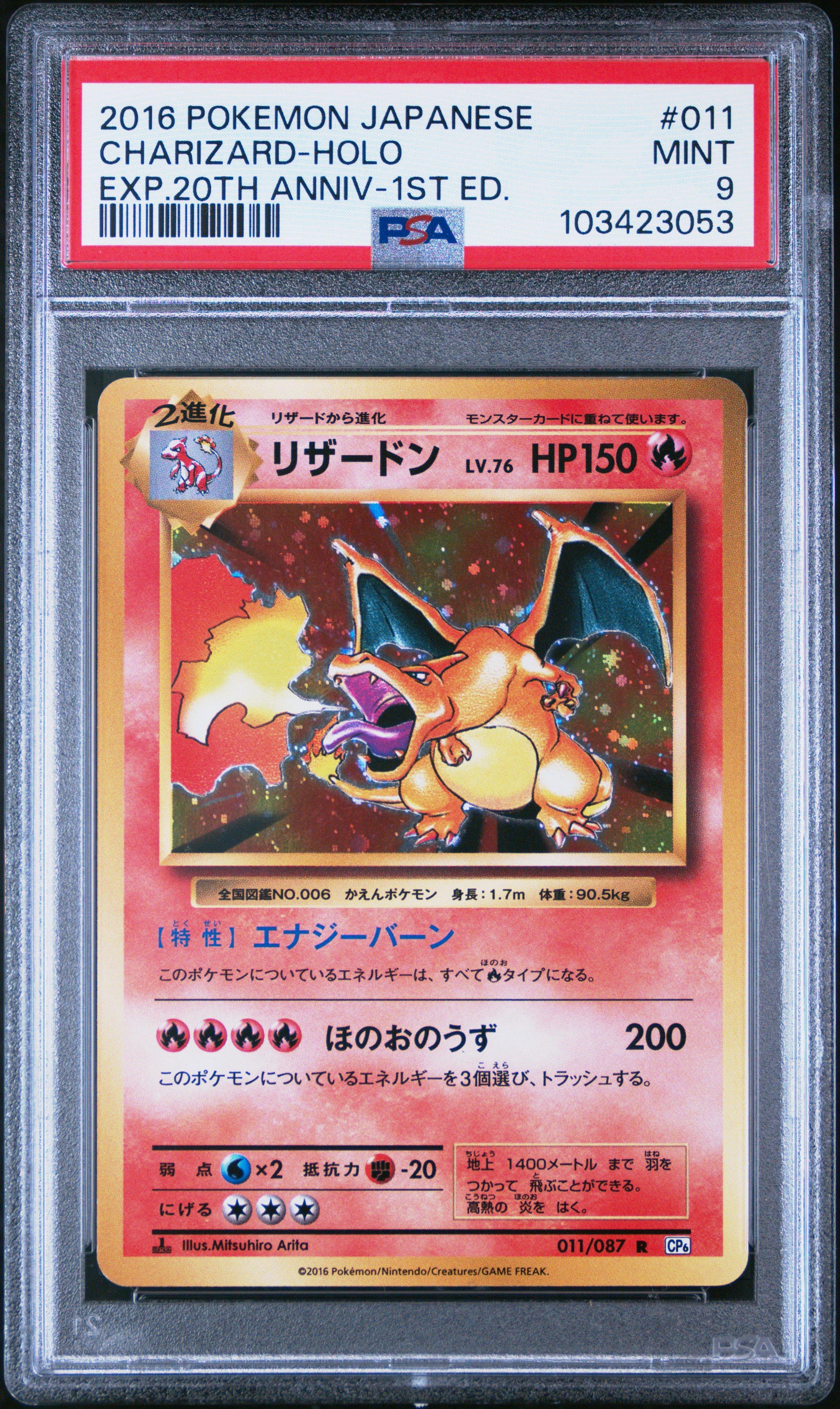 2016 Pokemon Japanese Expansion 20th Anniversary 011 Charizard-holo 1st Edition PSA