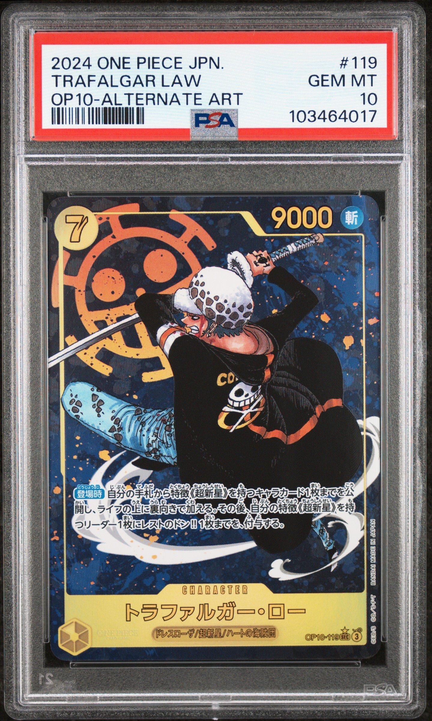 ワンピース カードゲーム 2024 ONE PIECE Trafalgar Law PSA 10 2024 One Piece Japanese Op10-royal Blood 119 Trafalgar Law