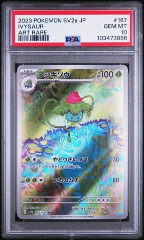 2023 Pokemon Japanese Sv2a-pokemon 151 167 Ivysaur Art Rare PSA 10