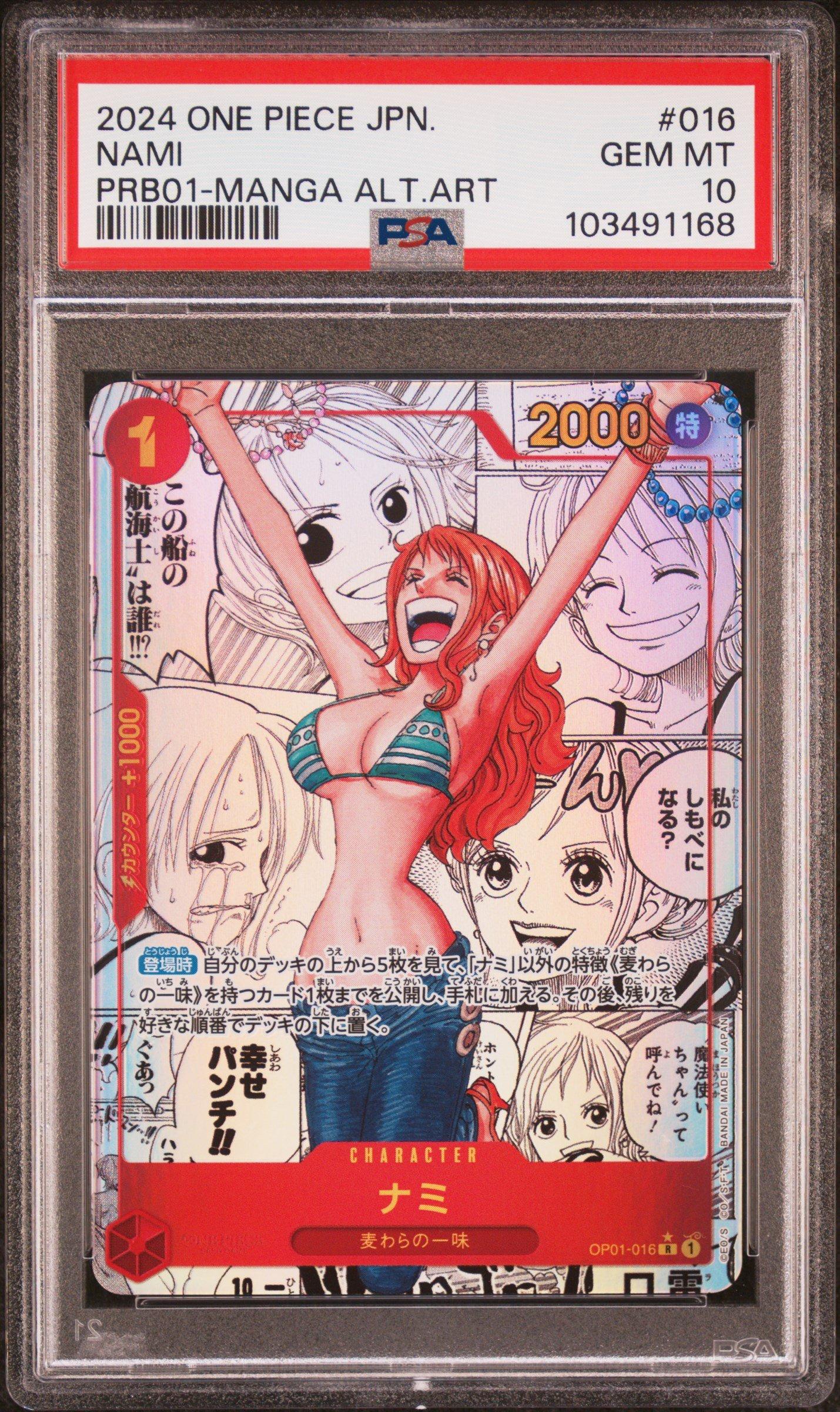 2024 One Piece Japanese Prb01-premium Booster -one Piece Card The