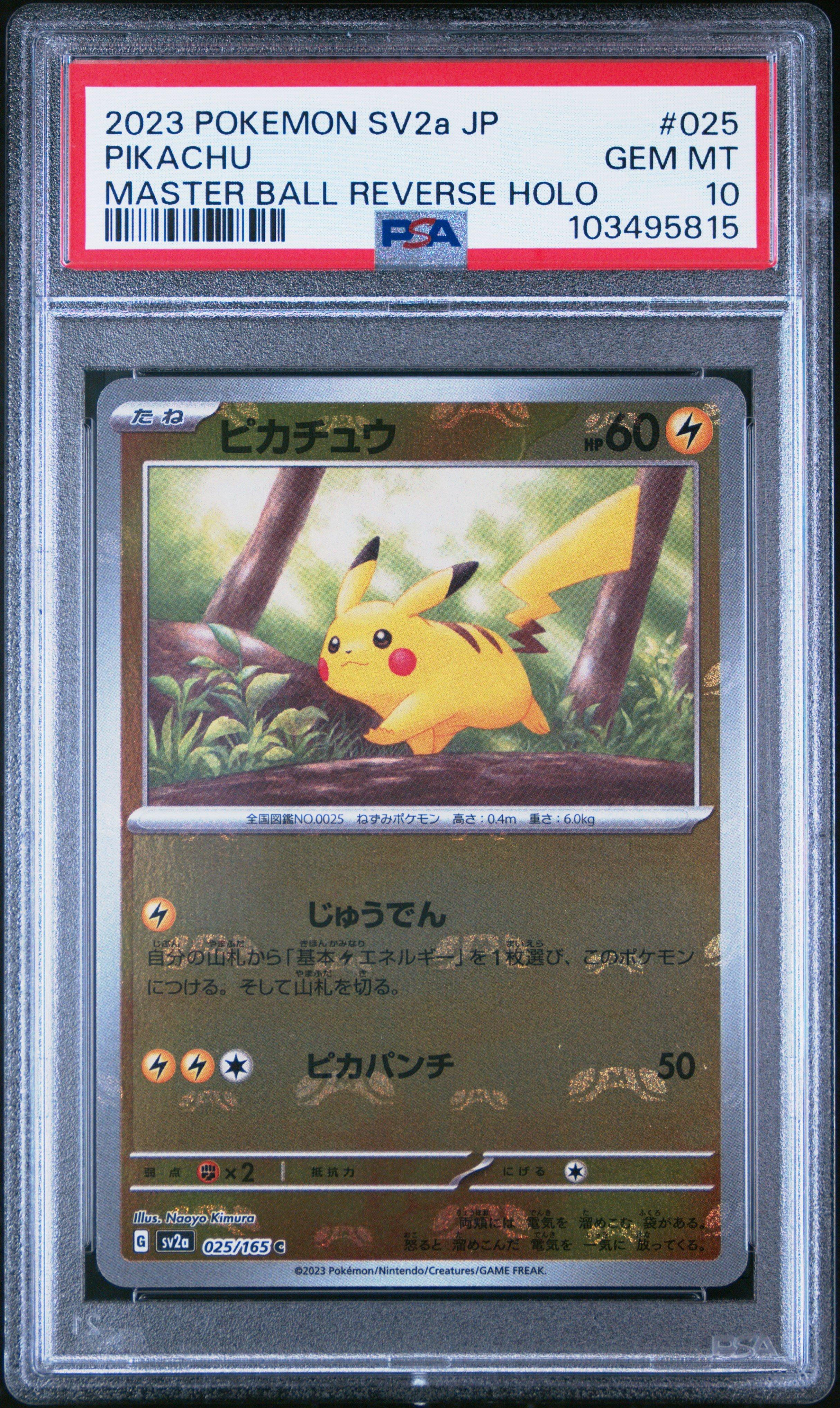 2023 Pokemon Japanese Sv2a-pokemon 151 025 Pikachu Master Ball Reverse Holo PSA