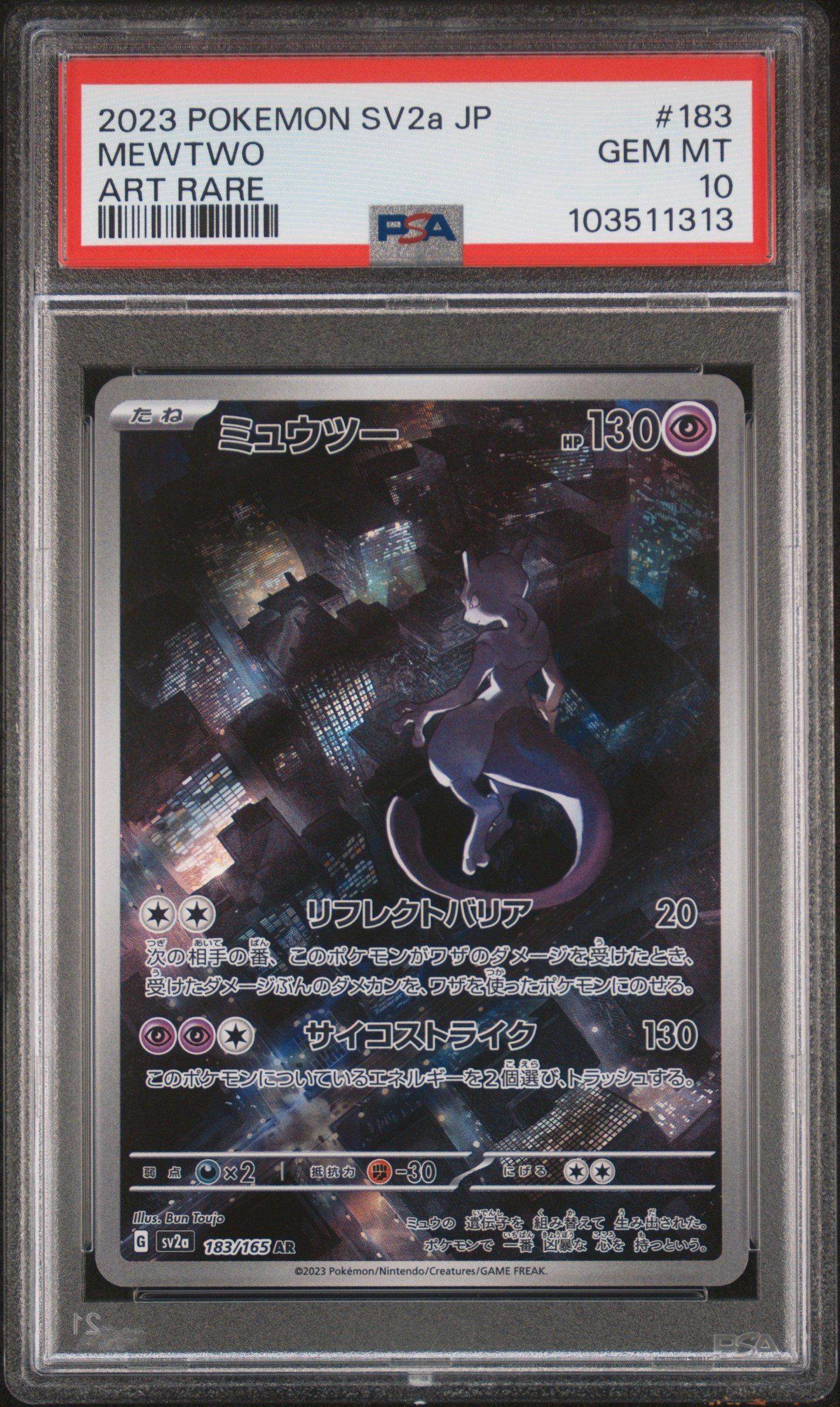 2023 Pokemon Japanese Sv2a-pokemon 151 183 Mewtwo Art Rare PSA 10