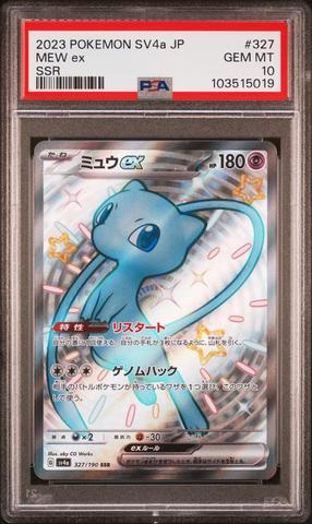 2023 Pokemon Japanese Sv4a-shiny Treasure Ex 347 Mew Ex Special