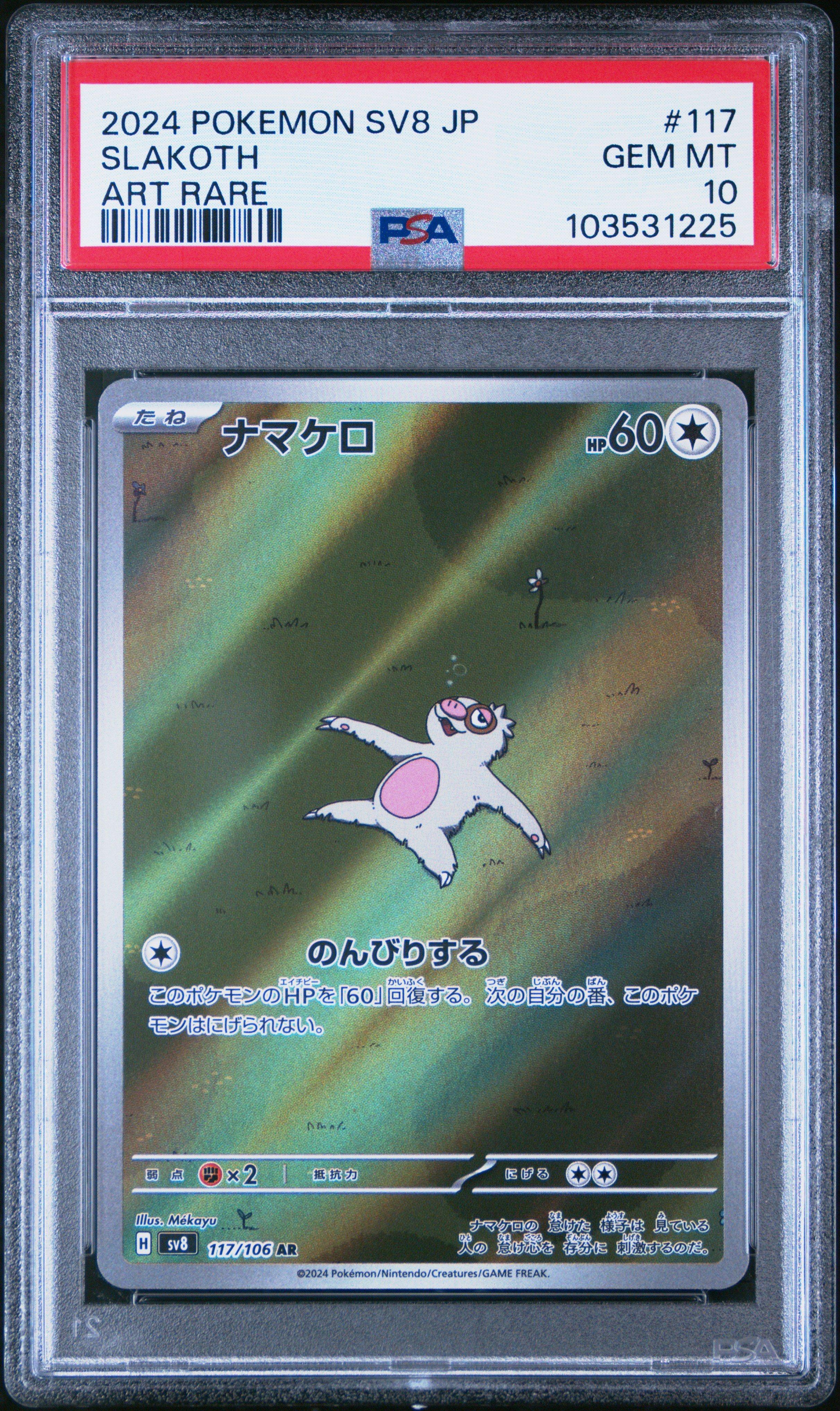 2024 Pokemon Japanese Sv8-super Electric Breaker 117 Slakoth Art Rare PSA