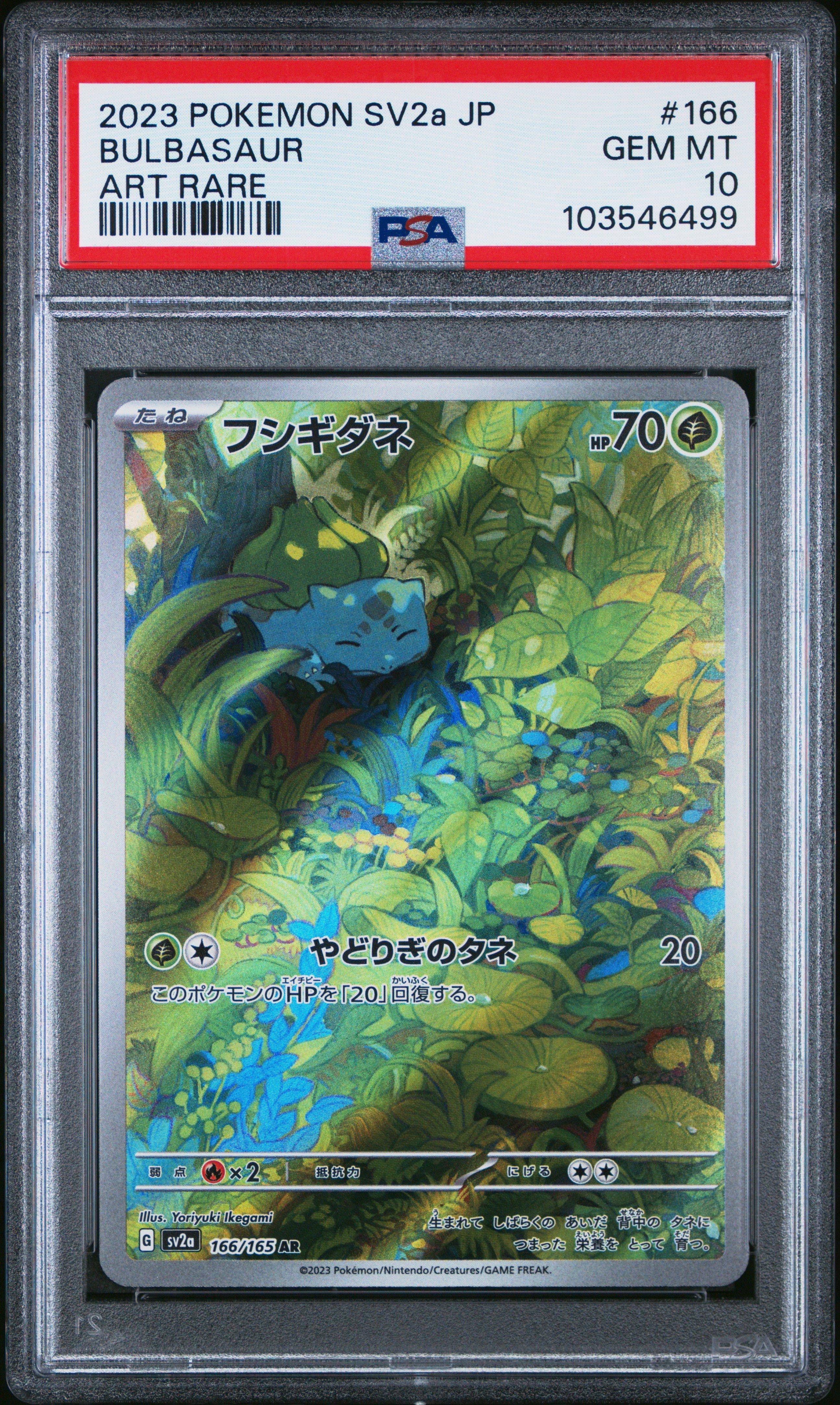 2023 Pokemon Japanese Sv2a-pokemon 151 166 Bulbasaur Art Rare PSA