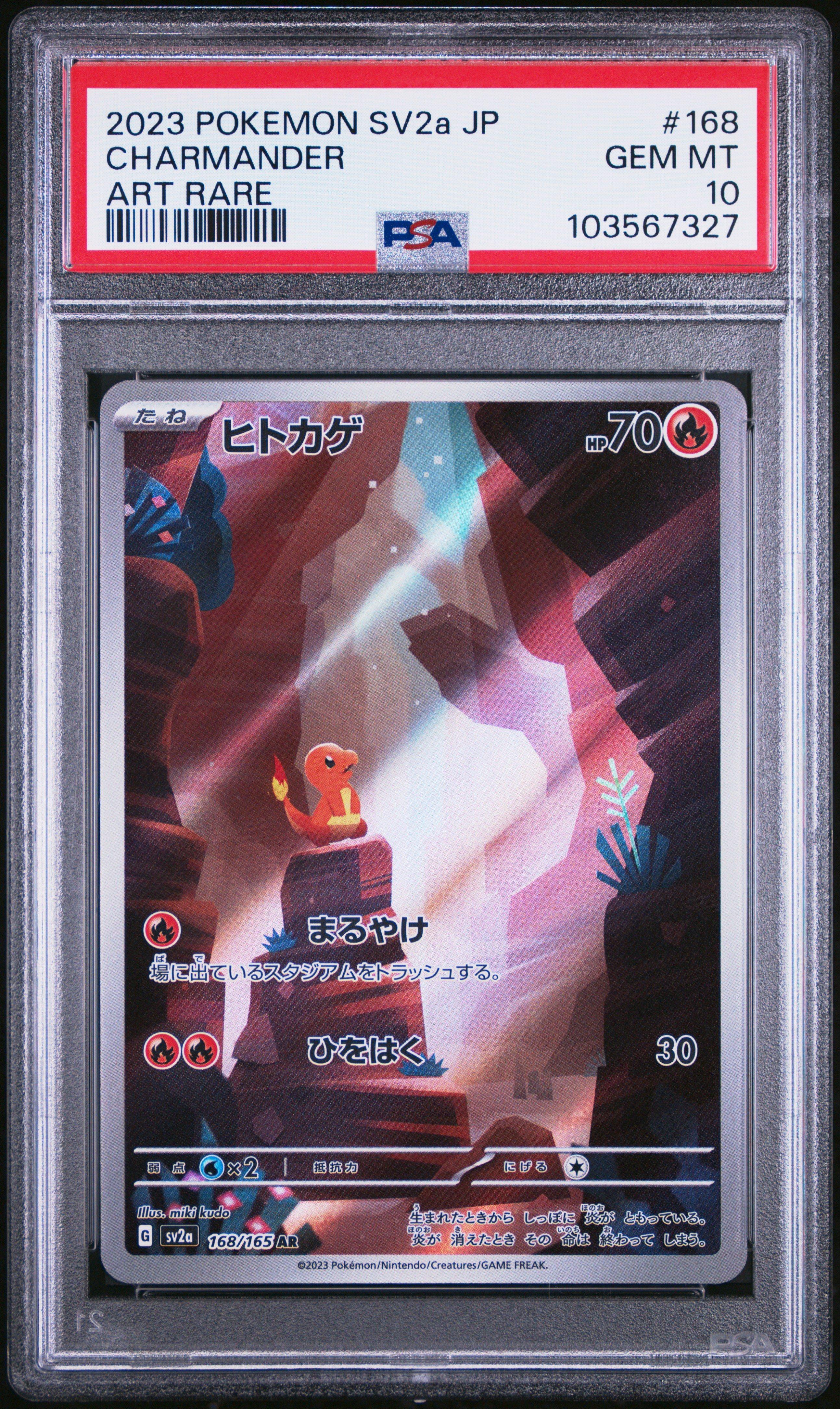 2023 Pokemon Japanese Sv2a-pokemon 151 168 Charmander Art Rare PSA