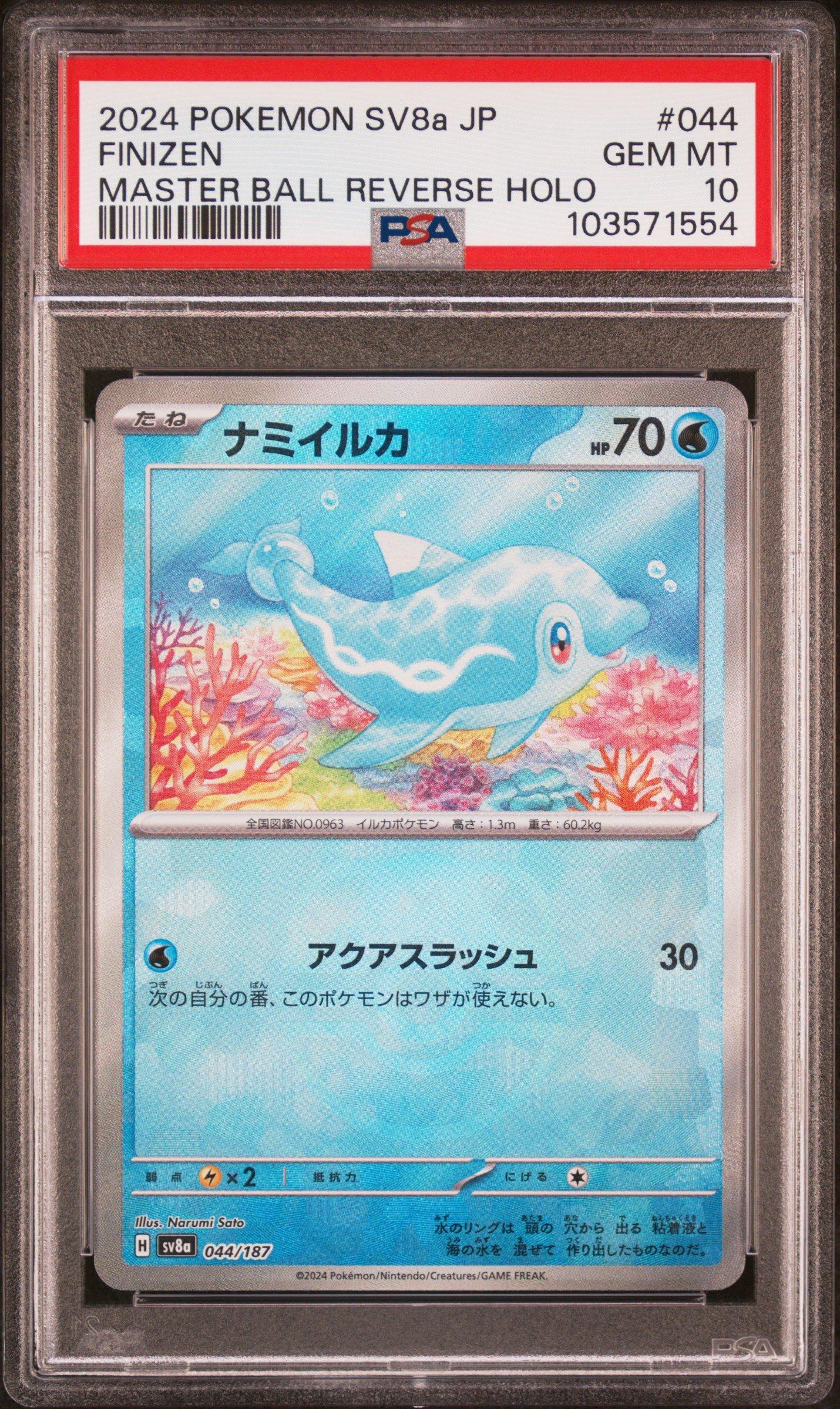 2024 Pokemon Japanese Sv8a-terastal Fest Ex 044 Finizen Master Ball Reverse Holo PSA 10