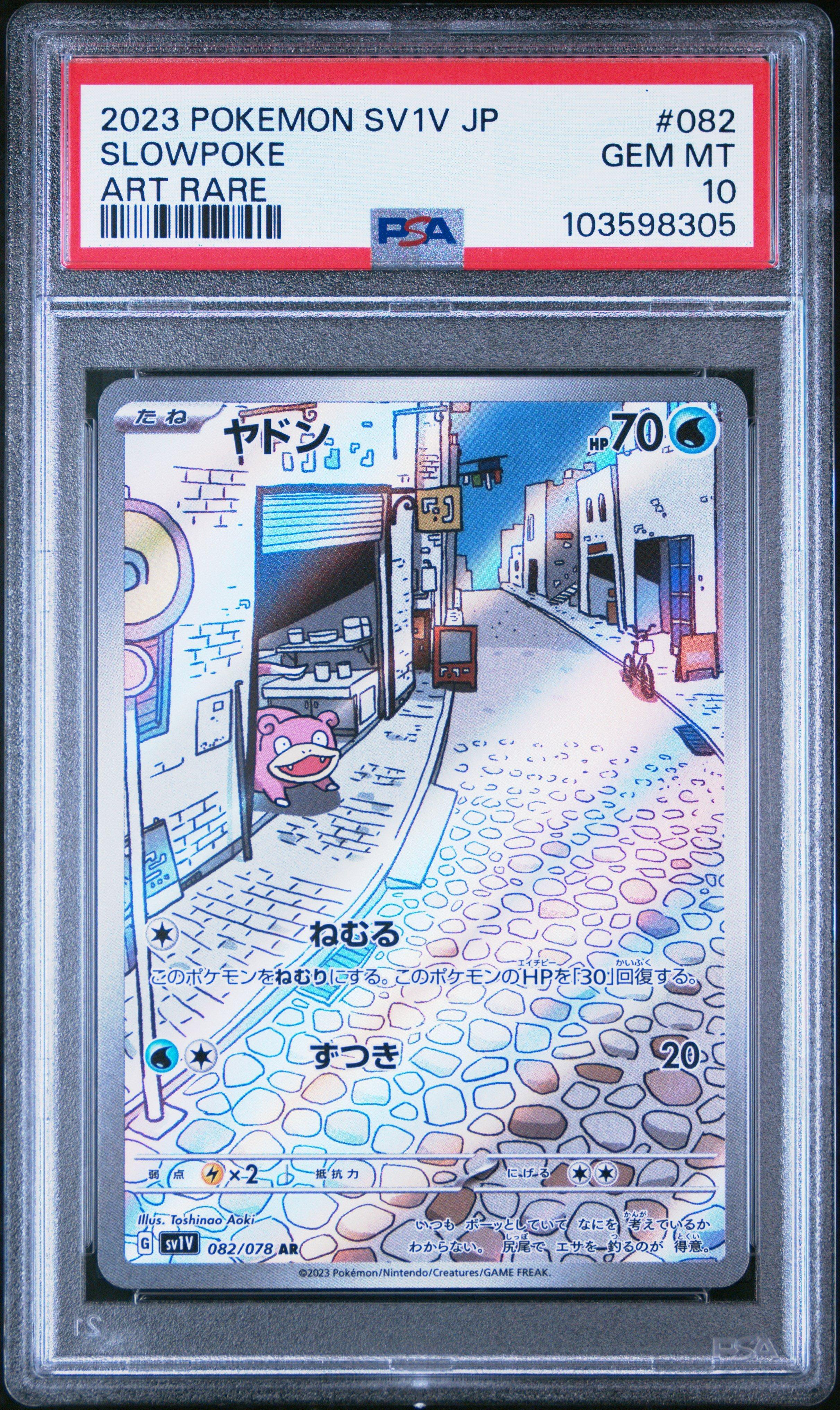 2023 Pokemon Japanese Sv1v-violet Ex 082 Slowpoke Art Rare PSA 10