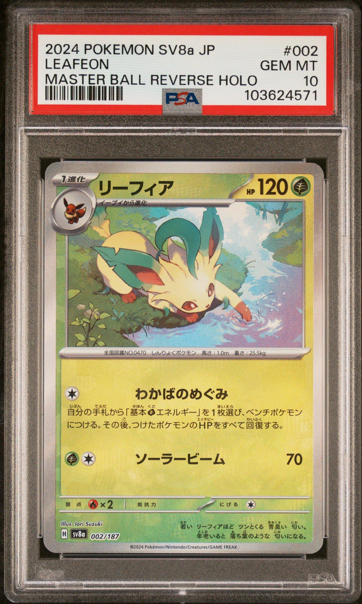 2024 Pokemon Japanese Sv8a-terastal Fest Ex 002 Leafeon Master Ball Reverse Holo PSA 10