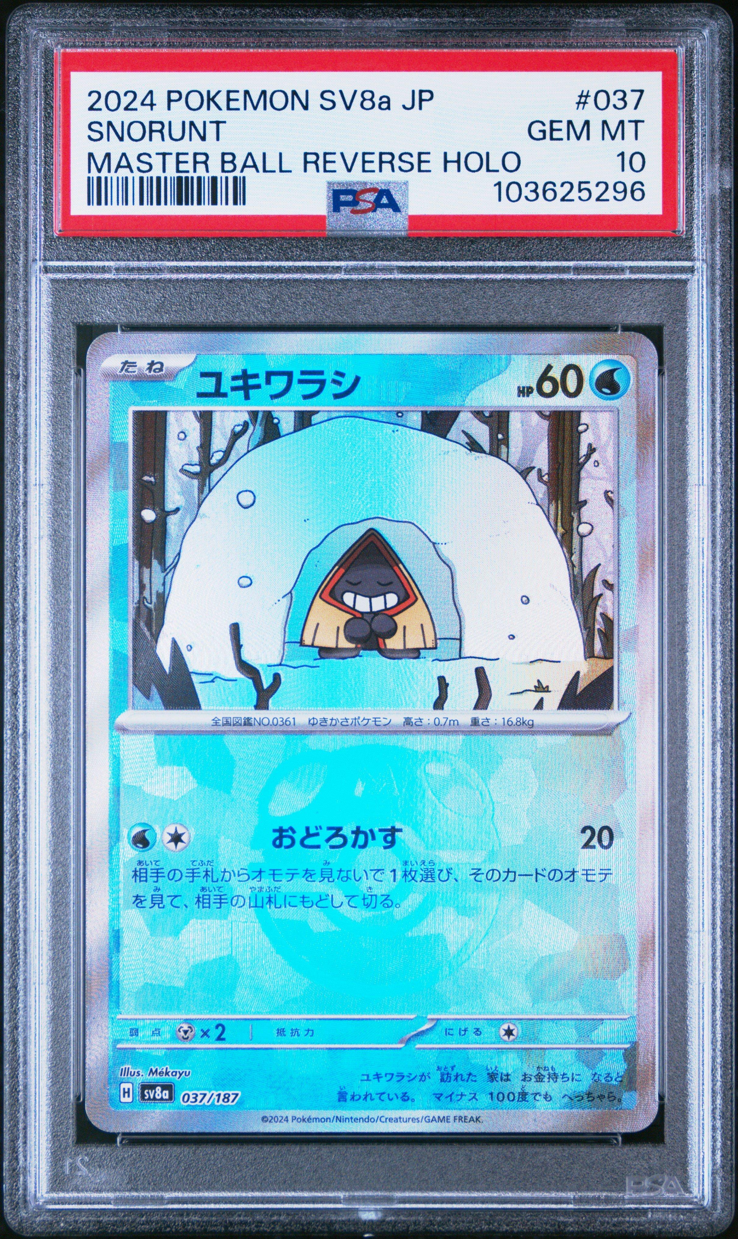 2024 Pokemon Japanese Sv8a-terastal Fest Ex 037 Snorunt Master Ball Reverse Holo PSA 10