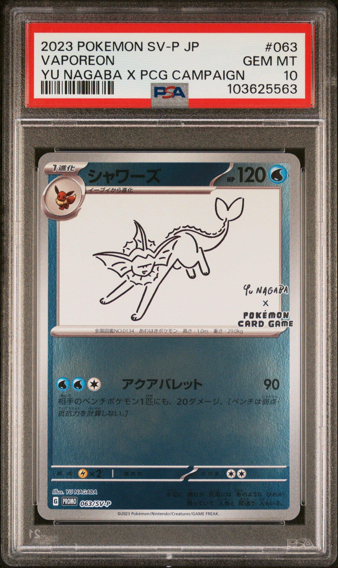 2023 Pokemon Japanese Sv-p Promo 063 Vaporeon Yu Nagaba X Pokemon