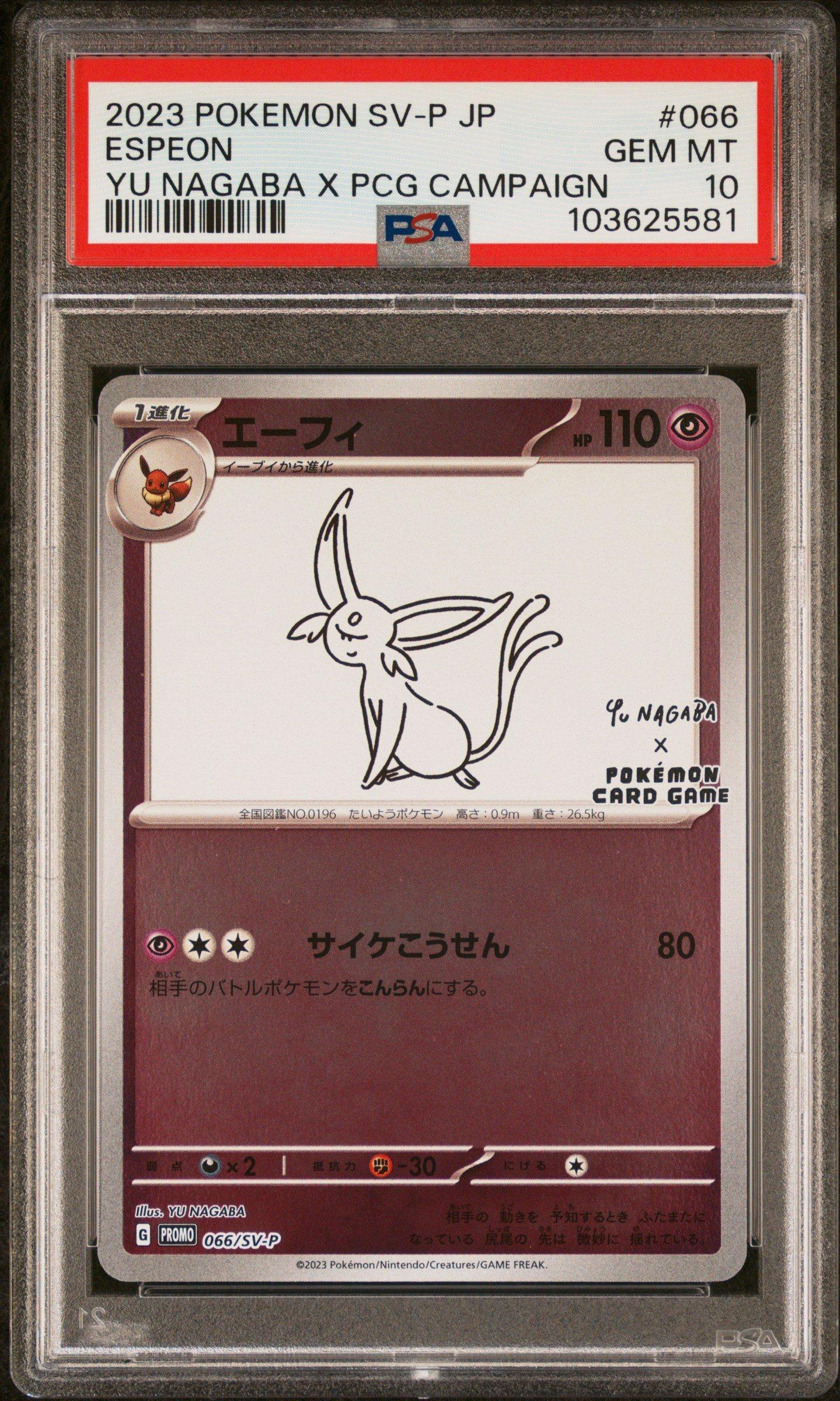 2023 Pokemon Japanese Sv-p Promo 066 Espeon Yu Nagaba X Pokemon Card Game Campaign PSA