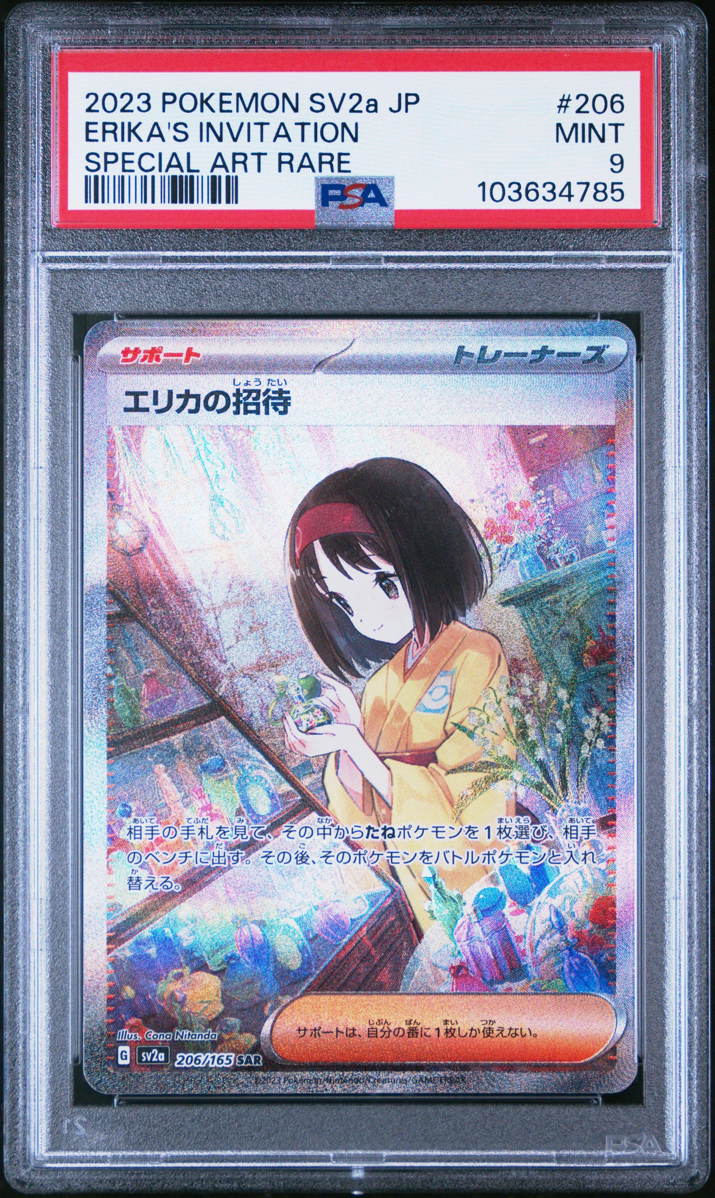 2023 Pokemon Japanese Sv2a-pokemon 151 206 Erika's Invitation Special Art Rare PSA