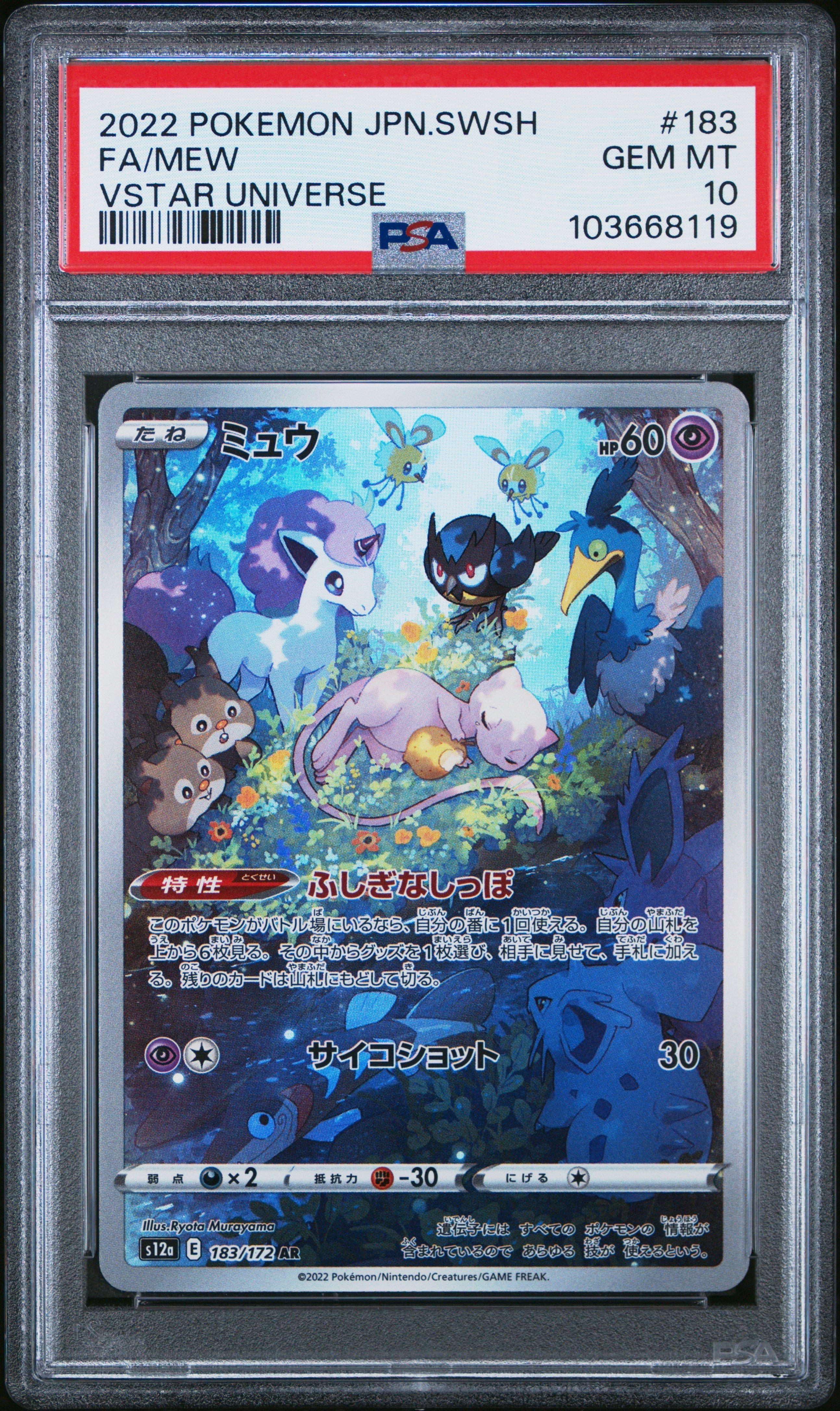 2022 Pokemon Japanese Sword & Shield Vstar Universe 183 Full Art/mew PSA