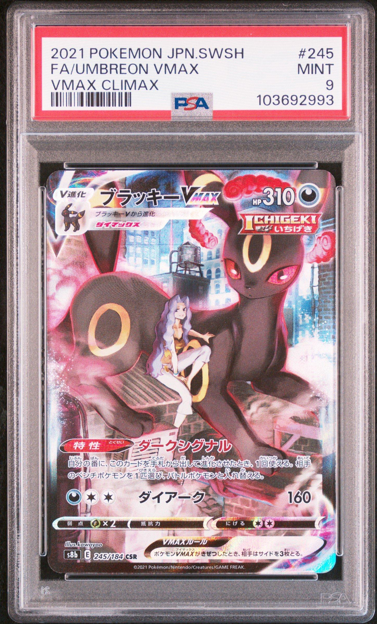 2021 Pokemon Japanese Sword & Shield Vmax Climax 245 Full Art
