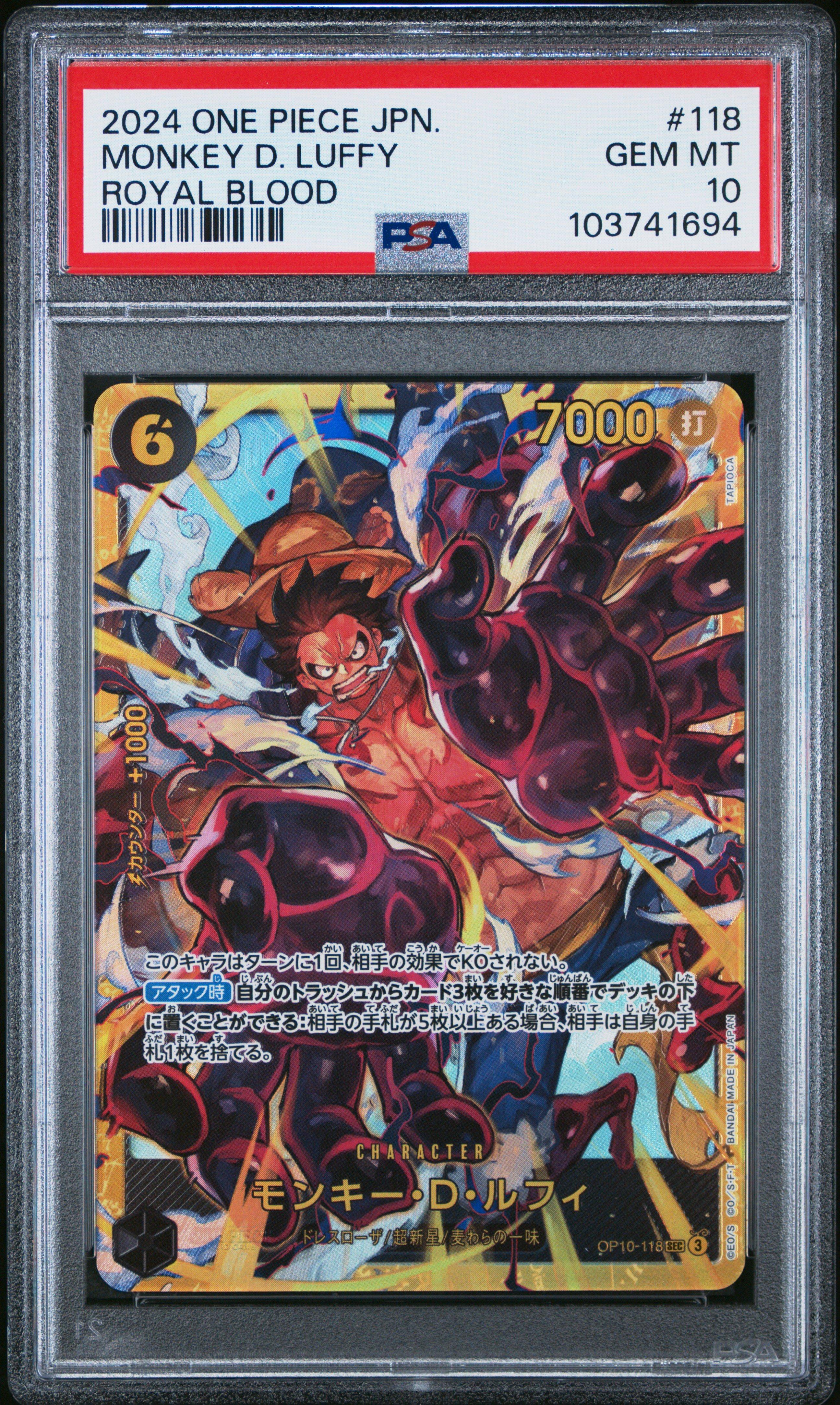 PSA10 2024 MONKEY D. LUFFY 海外CS プロモ 2024 Monkey D. Luffy PSA 10 FA - Cardova Japan