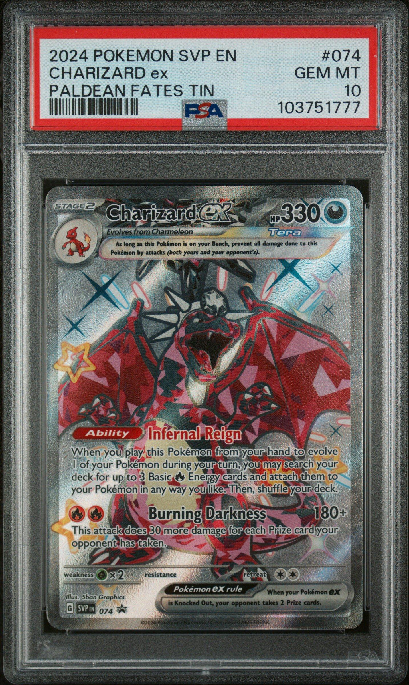 ❗️PSA10 ❗️ かんこうきゃく SR PSA10鑑定済み】PK-SM12a-192 かんこうきゃく SR | ポケモン