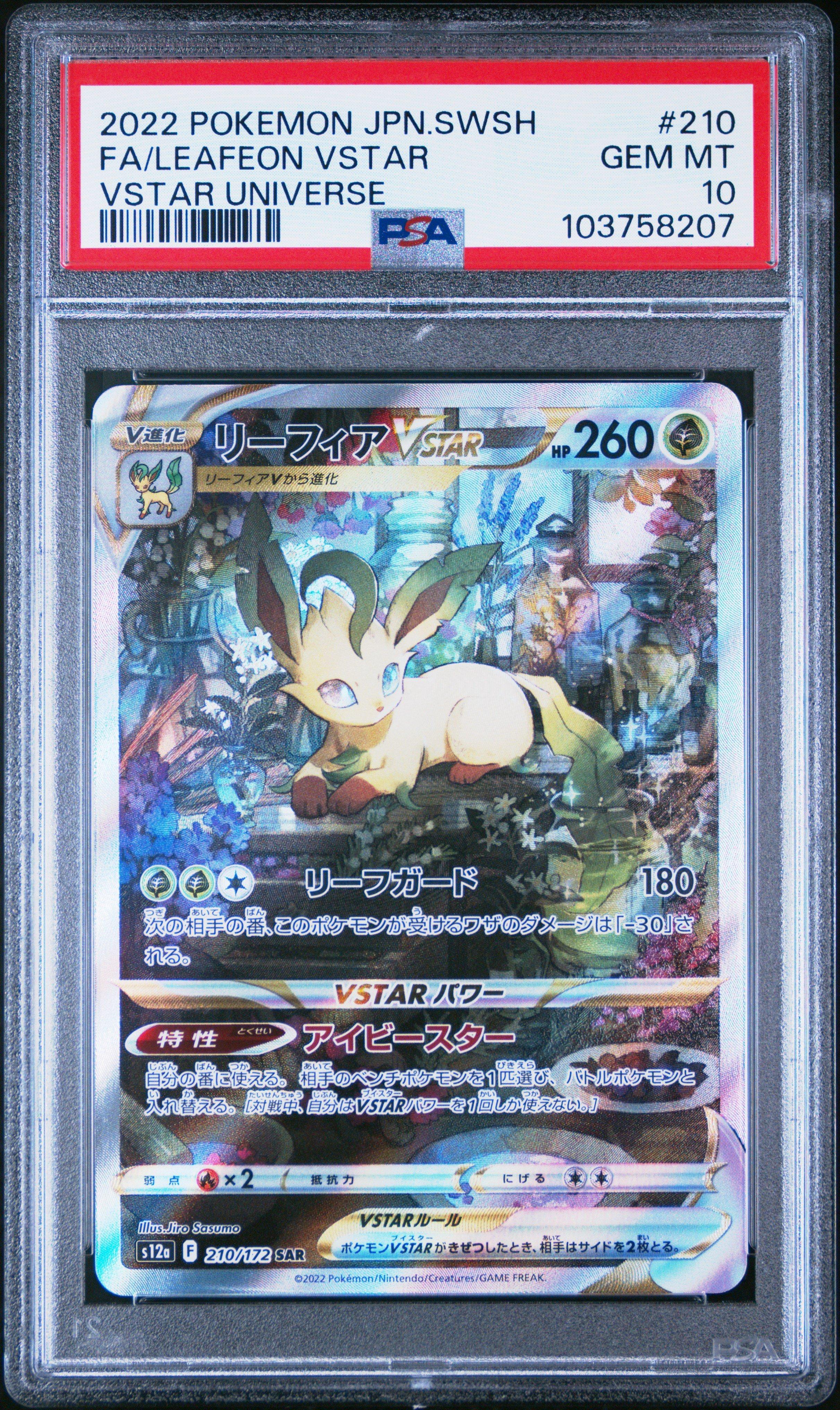 2022 Pokemon Japanese Sword & Shield Vstar Universe 210 Full Art/leafeon Vstar PSA 10