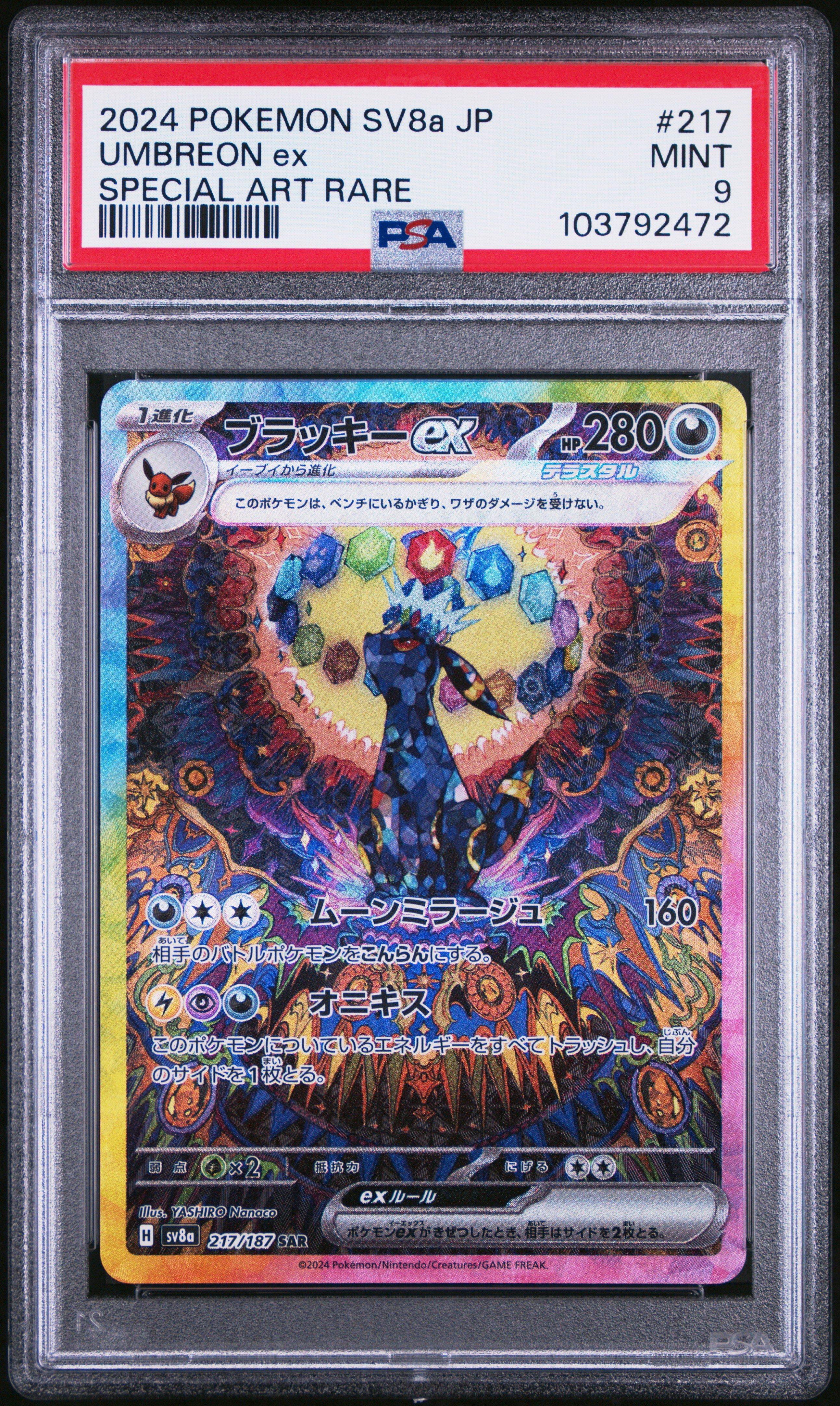 umbreon japanese pokemon card 2024 Pokemon Japanese Sv8a-terastal Fest Ex 217 Umbreon Ex Special Art Rare  PSA 9 Graded Card