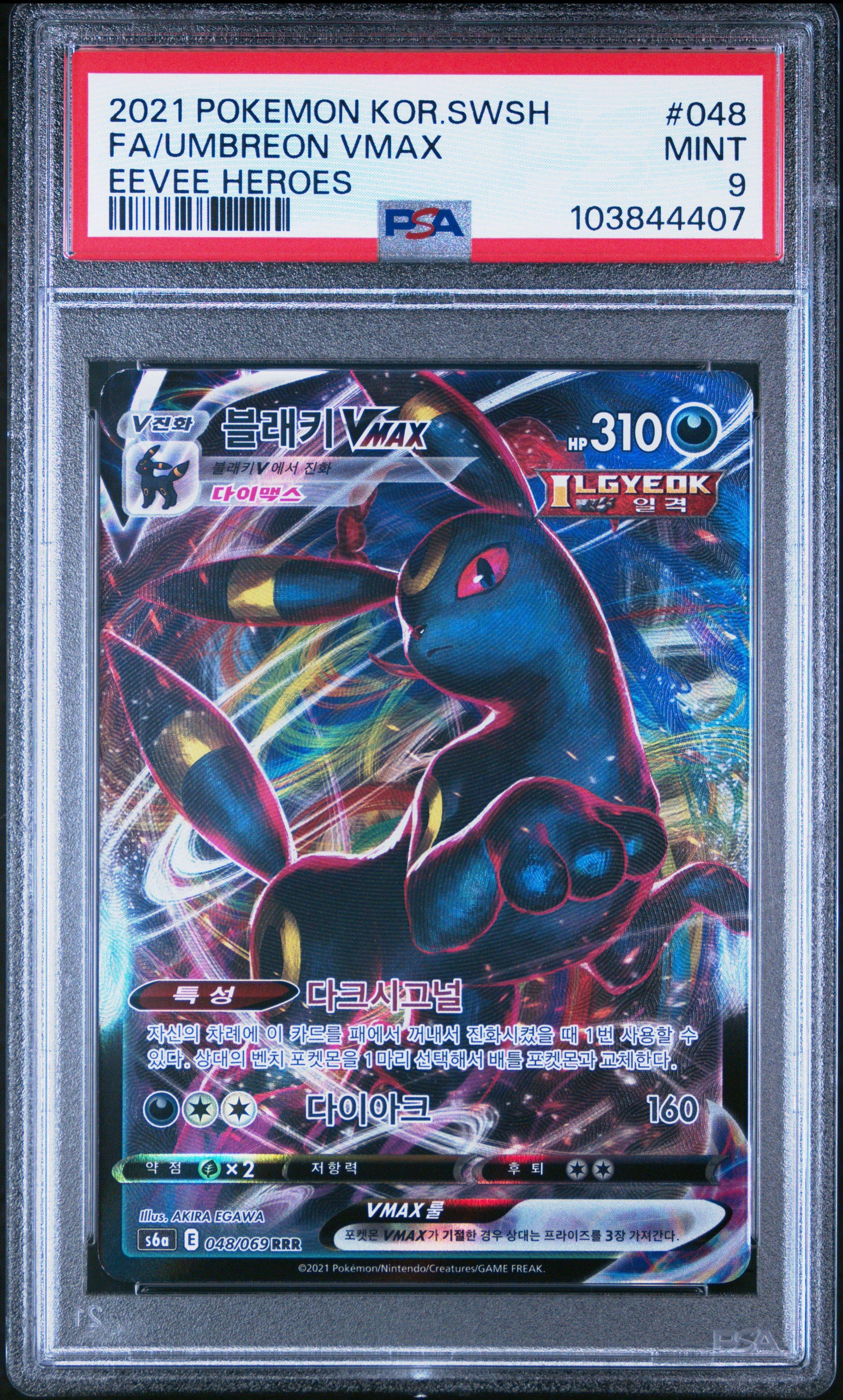 2021 Pokemon Korean Sword & Shield Eevee Heroes 048 Full Art/umbreon Vmax PSA