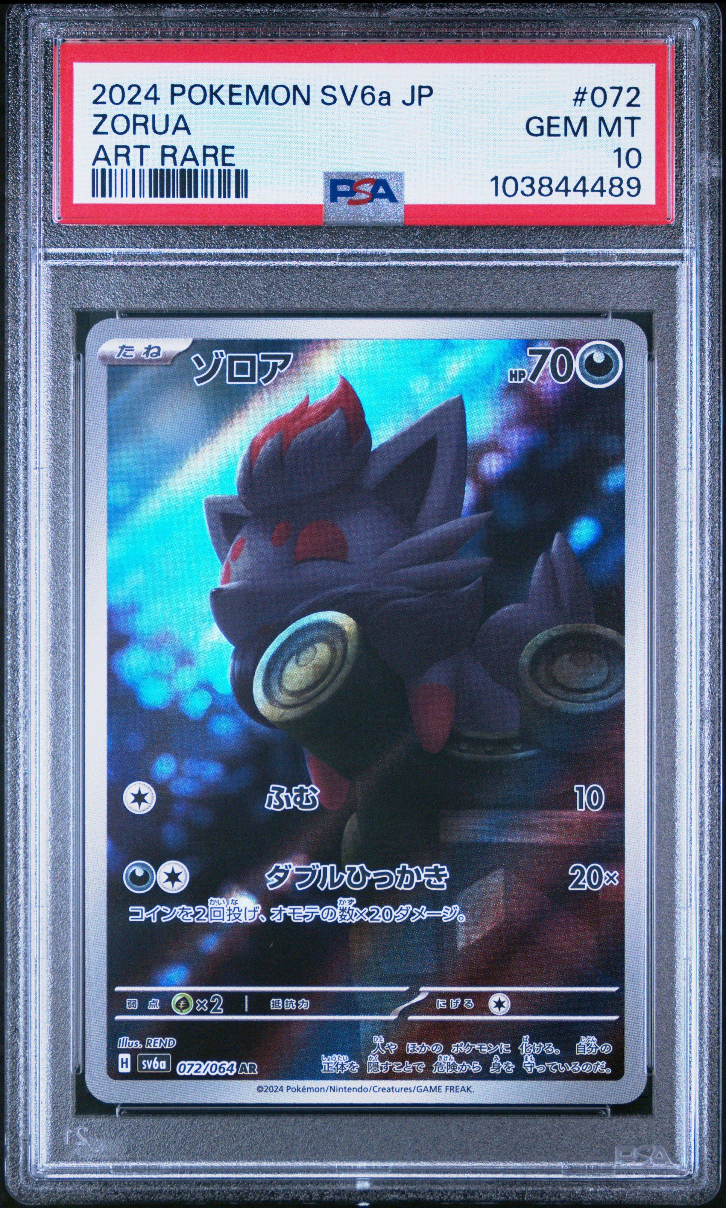 2024 Pokemon Japanese Sv6a-night Wanderer 072 Zorua Art Rare PSA