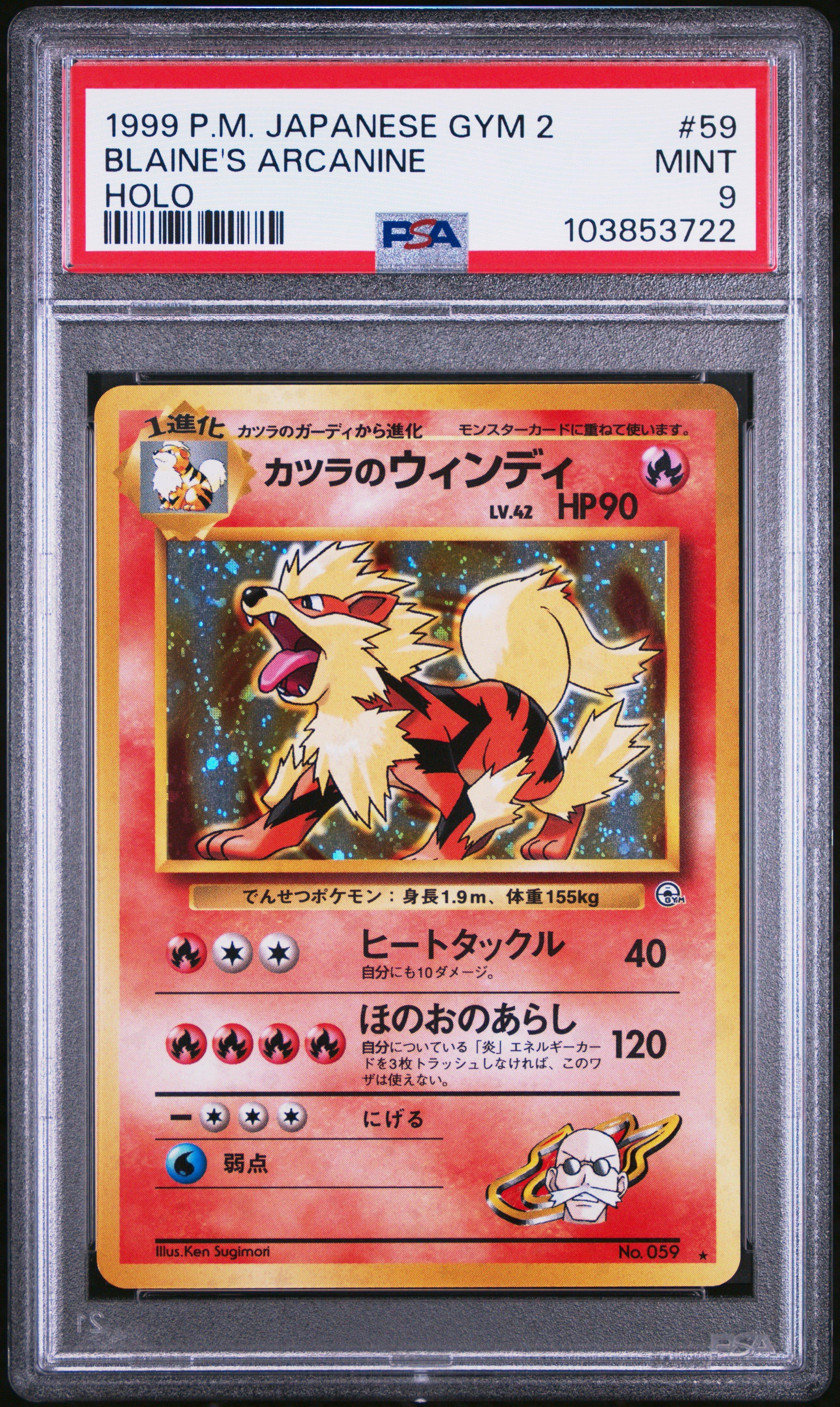 1999 Pokemon Japanese Gym 2 59 Blaine's Arcanine-holo PSA