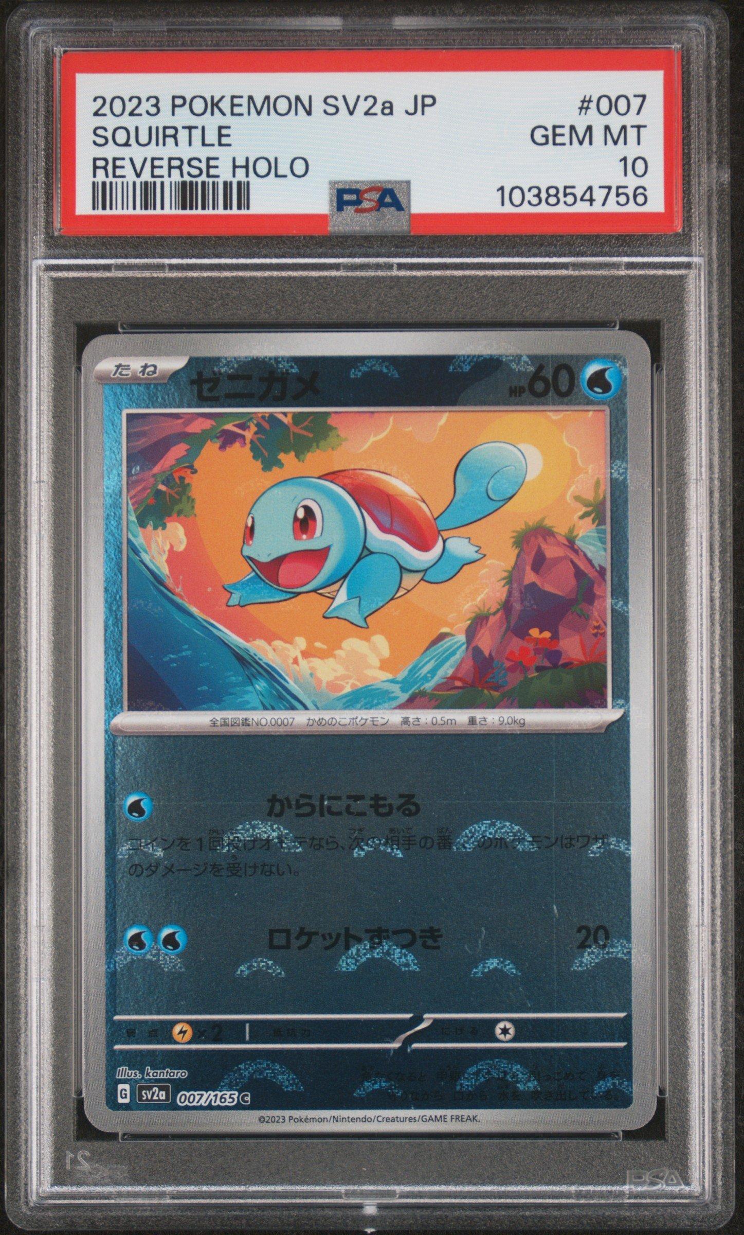 2023 Pokemon Japanese Sv2a-pokemon 151 007 Squirtle Reverse Holo
