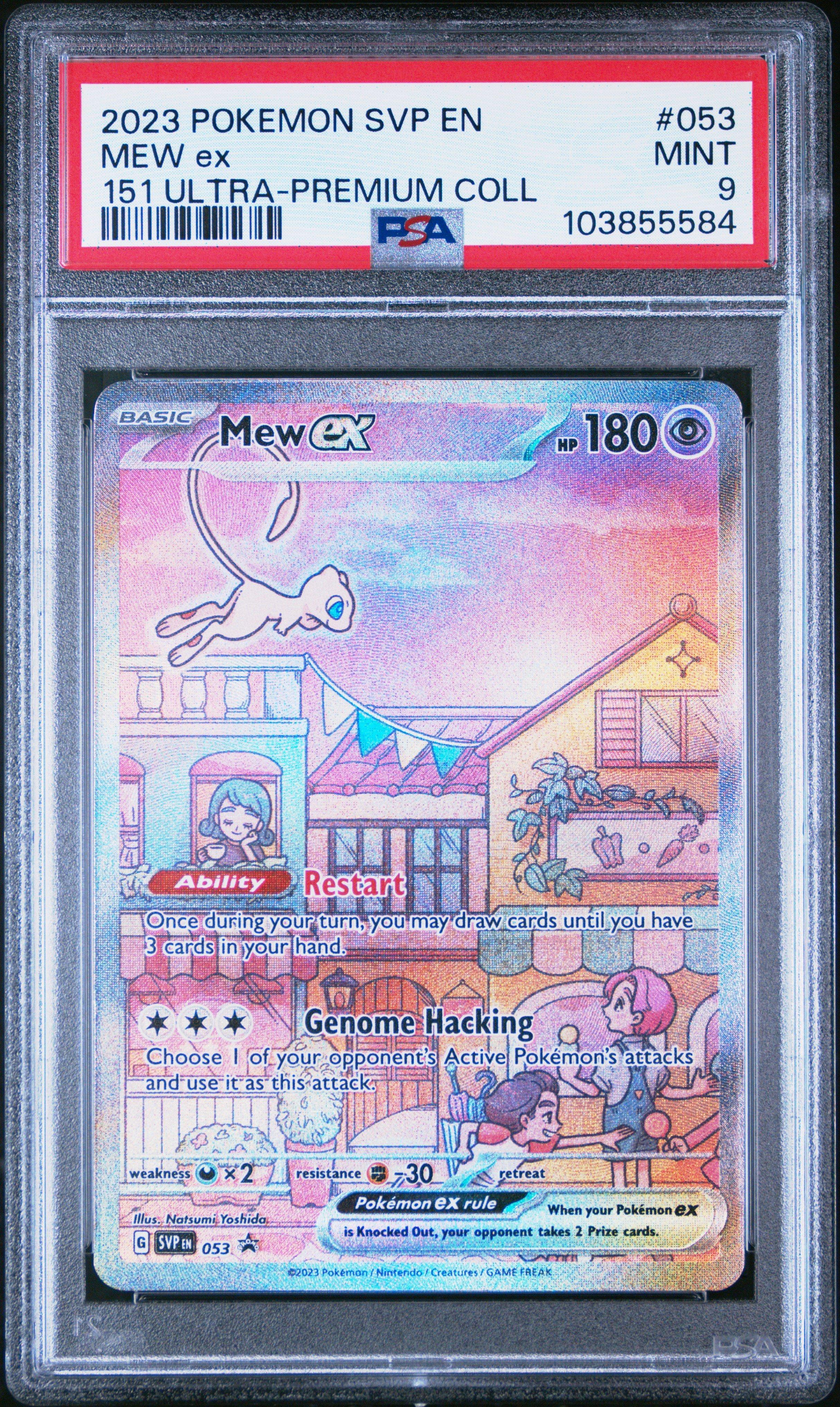 PSA9★ スターミー 045/088 ★ eシリーズ ポケモンカード PSA9鑑定済〕スターミー(カードe)【-】{045/088}