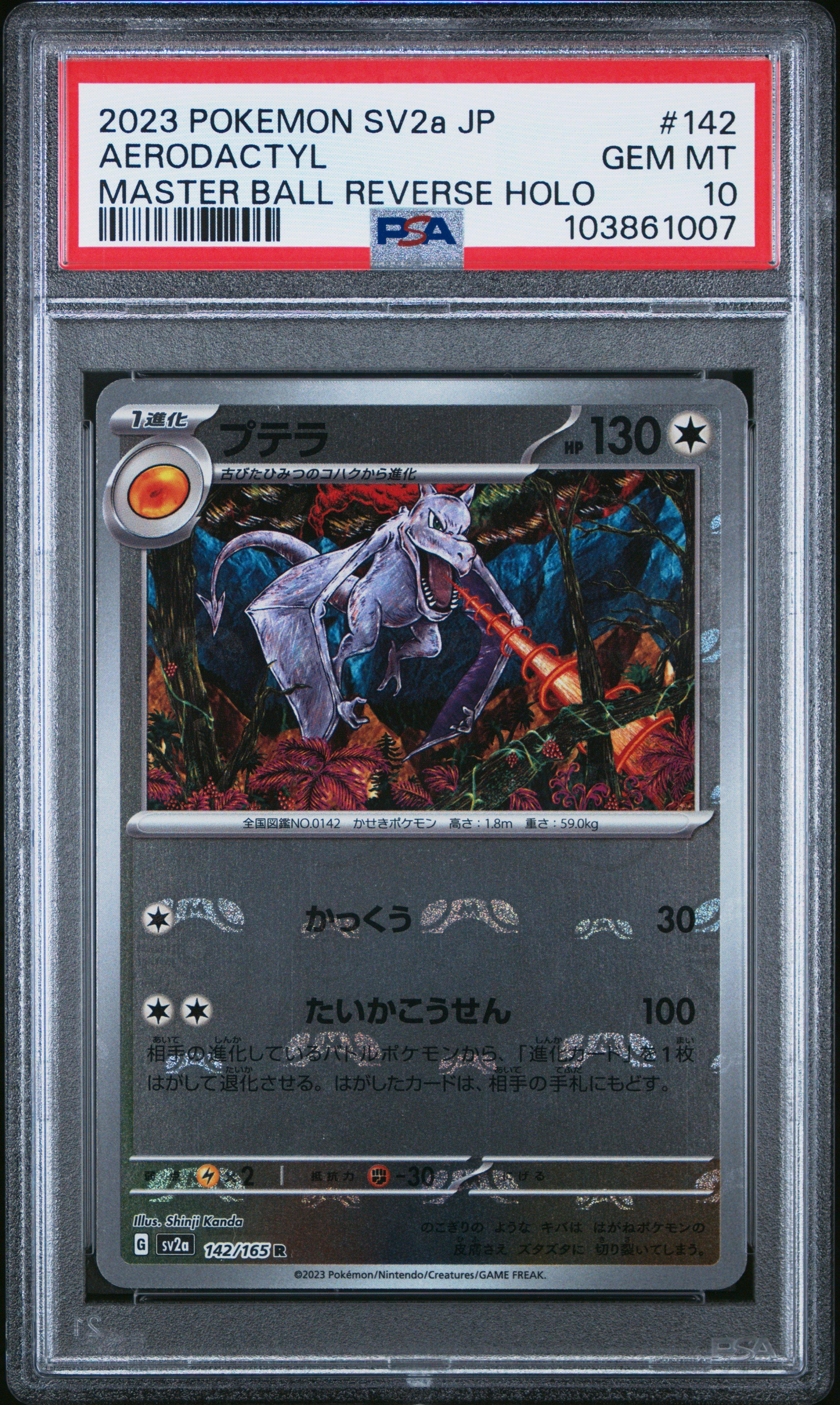 2023 Pokemon Japanese Sv2a-pokemon 151 142 Aerodactyl Master Ball Reverse Holo PSA