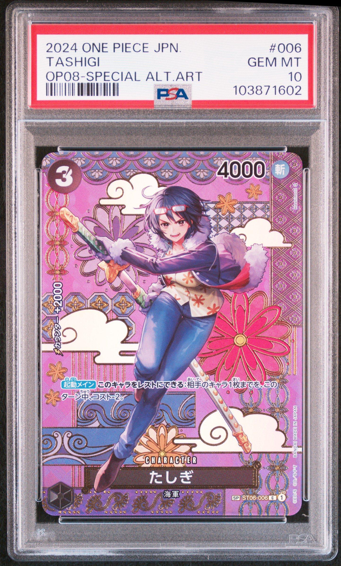2024 One Piece Japanese Op08-two Legends 006 Tashigi Special