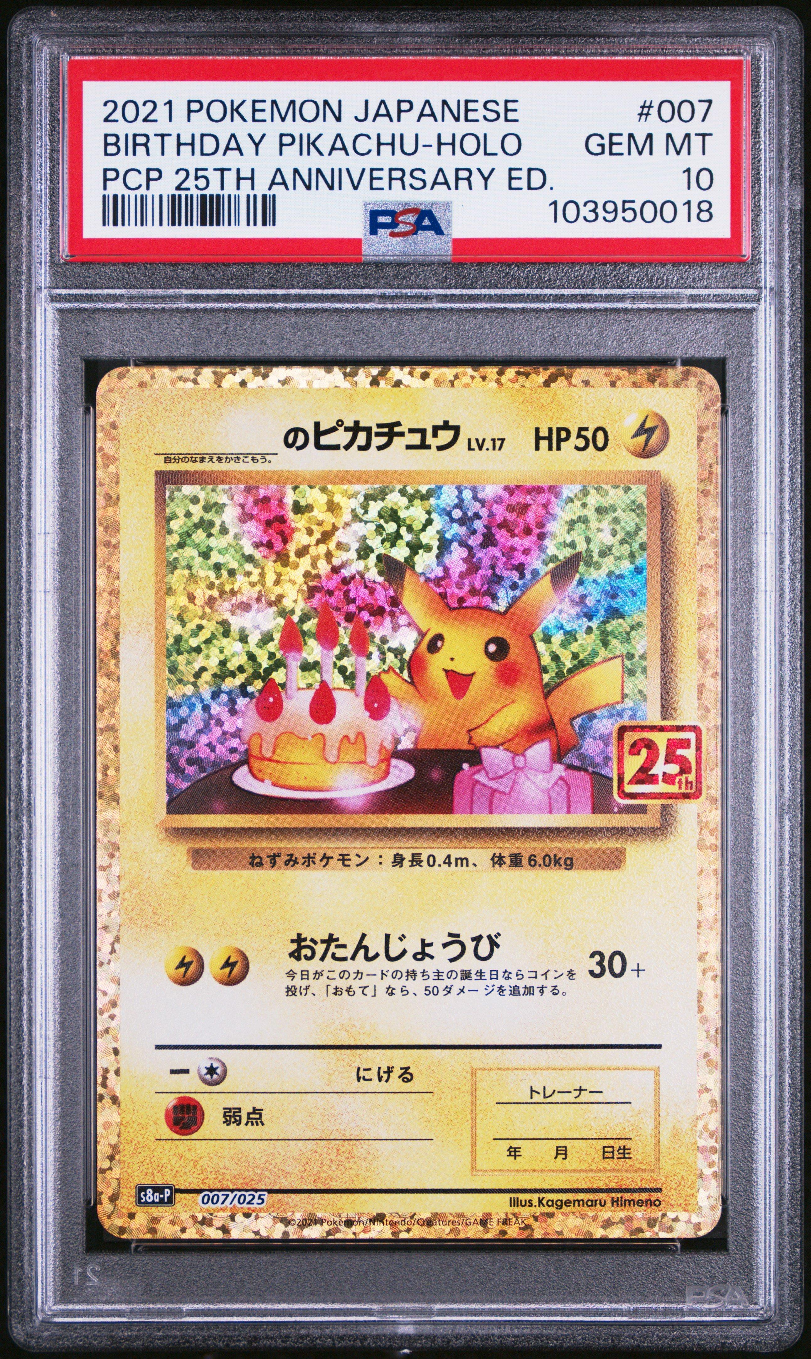 2021 Pokemon Japanese Promo Card Pack 25th Anniversary Edition 007 Birthday Pikachu-holo PSA 10