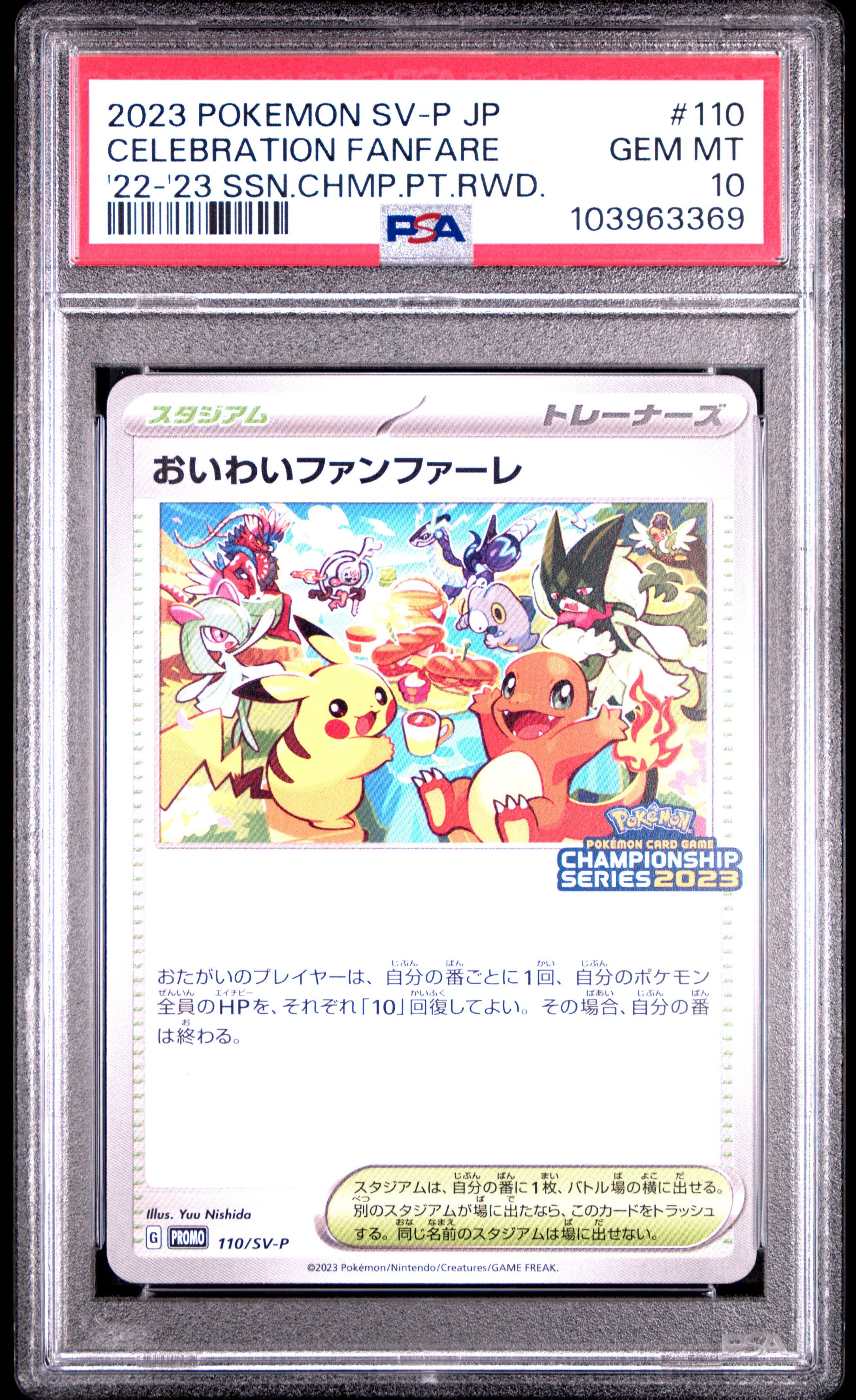 2023 Pokemon Japanese Sv-p Promo 110 Celebration Fanfare '22-'23 Season Championship Point Reward PSA