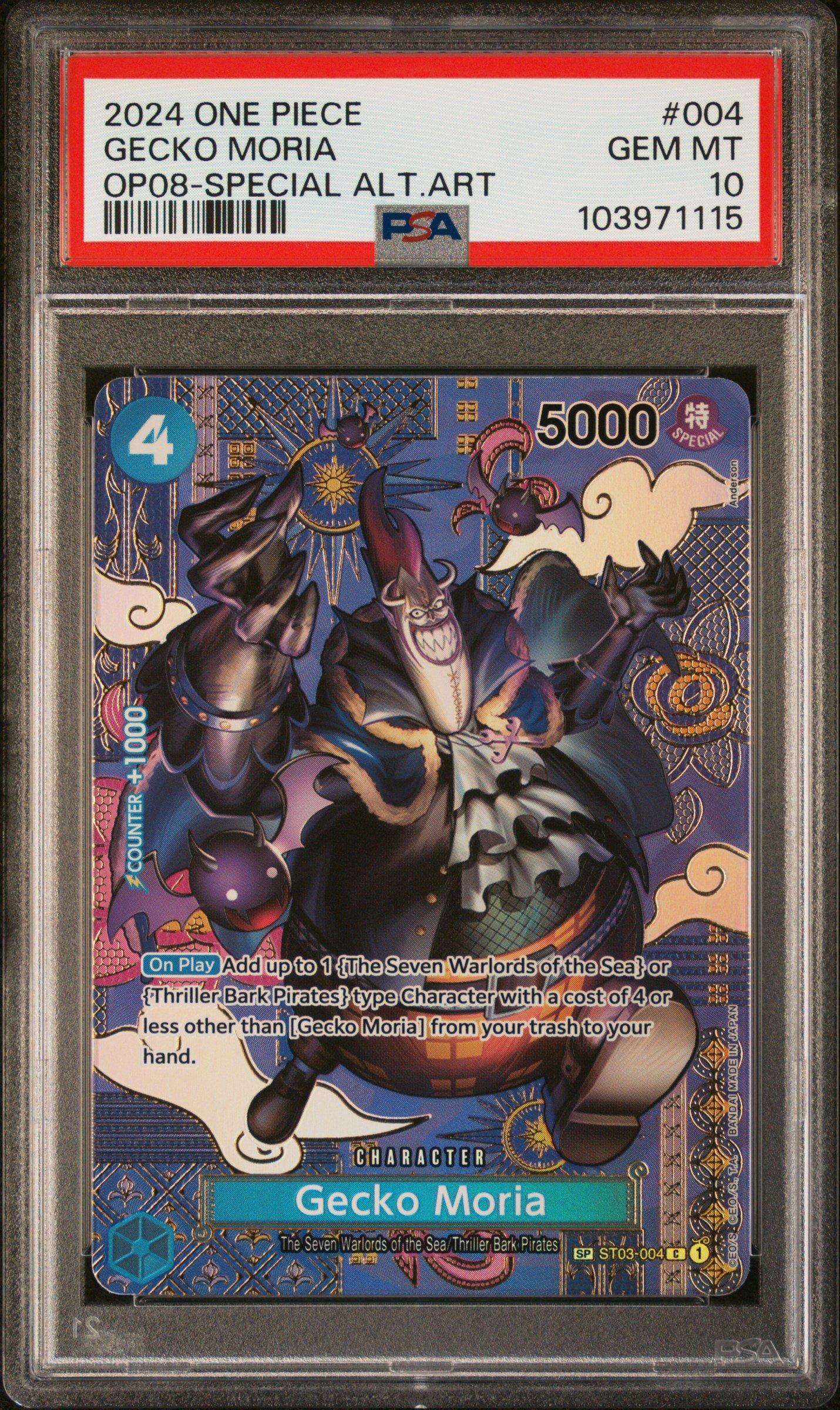 【PSA10】UGM2弾セット PSA10】UGM2弾セット