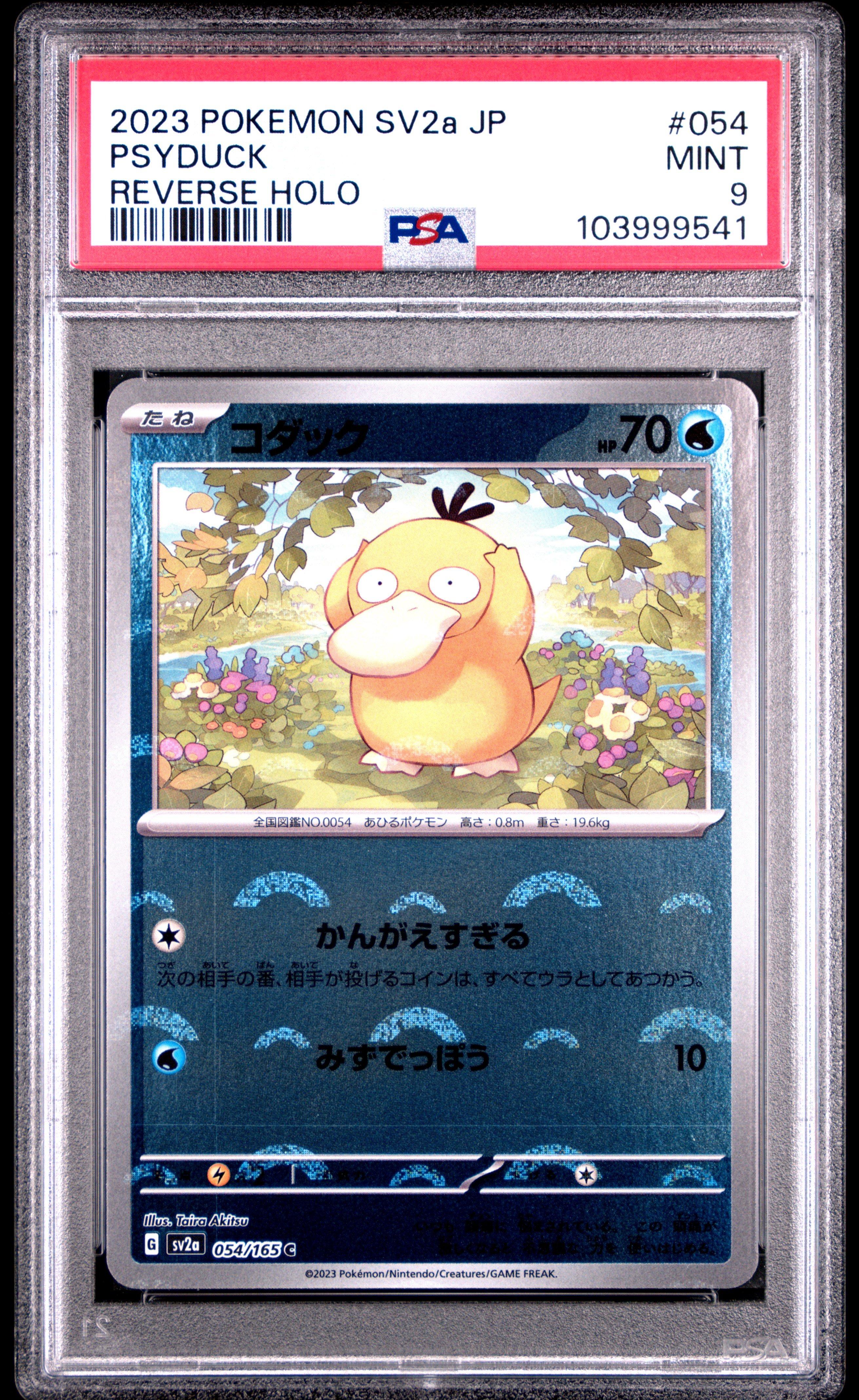 2023 Pokemon Japanese Sv2a-pokemon 151 054 Psyduck Reverse Holo PSA 9