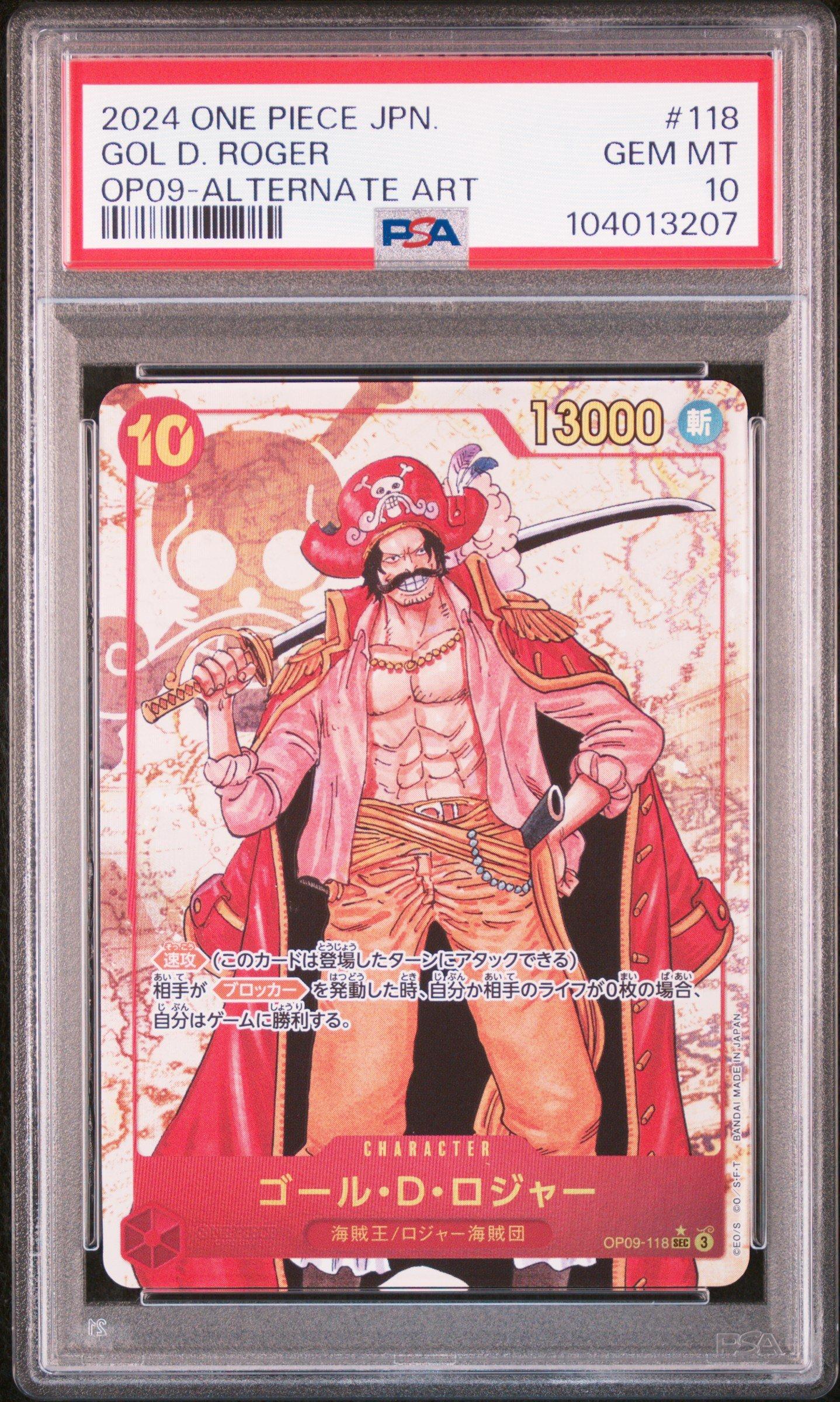 ワンピース カードゲーム 2024 ONE PIECE OP09 JP #118 GOL.D.ROGER 2024 One Piece Japanese Op09-emperors In The New World 118 Gol D
