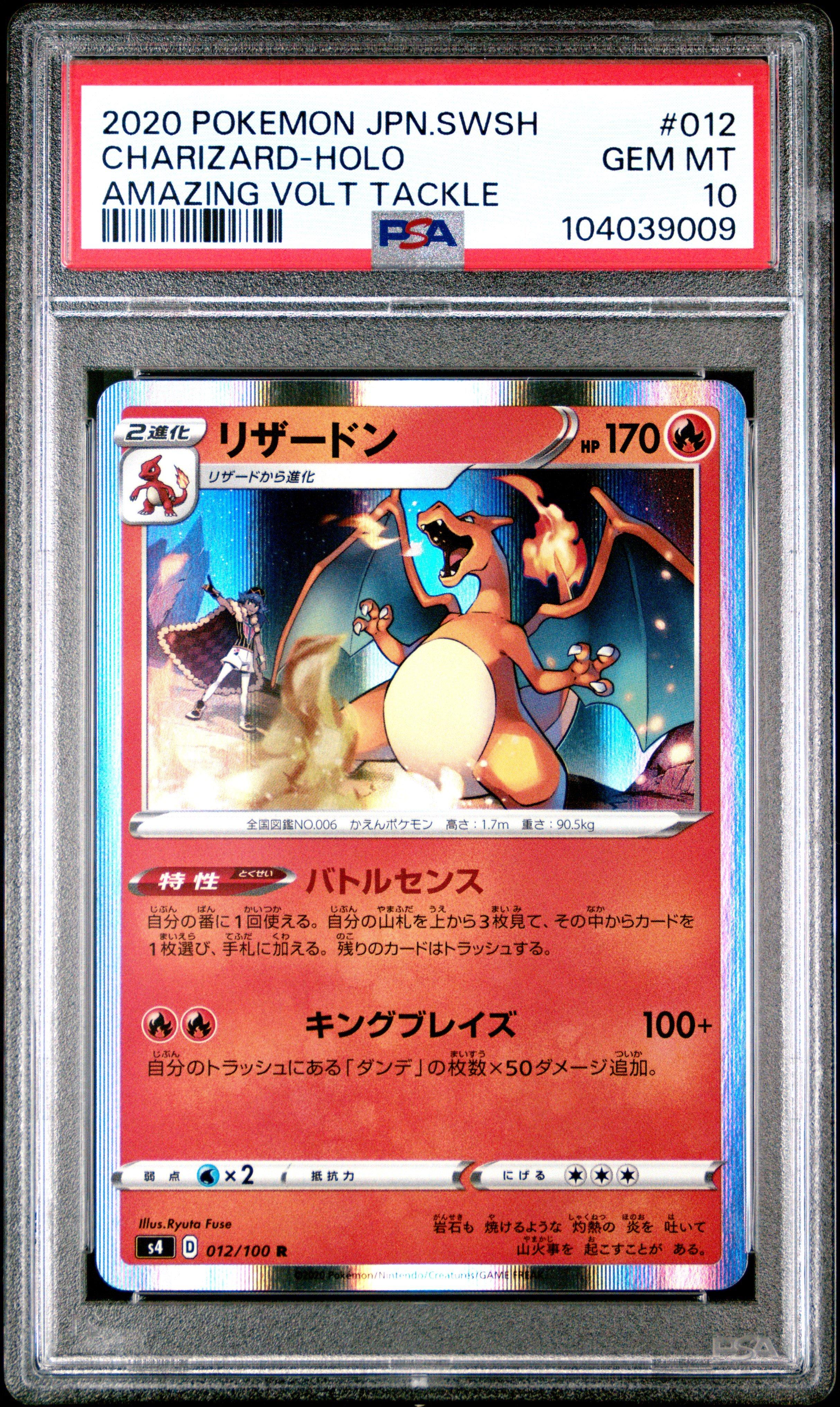 ポケモントランプ　Pokémon　10th　Anniversary ポケモン 10周年 10th アニバーサリー ポケモントランプ - メルカリ