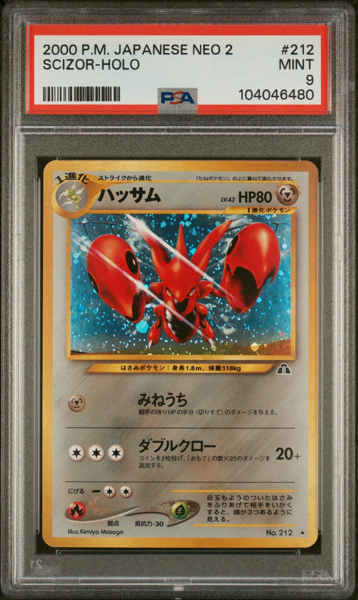 2000 Pokemon Japanese Neo 2 212 Scizor-holo PSA 9 Graded Card