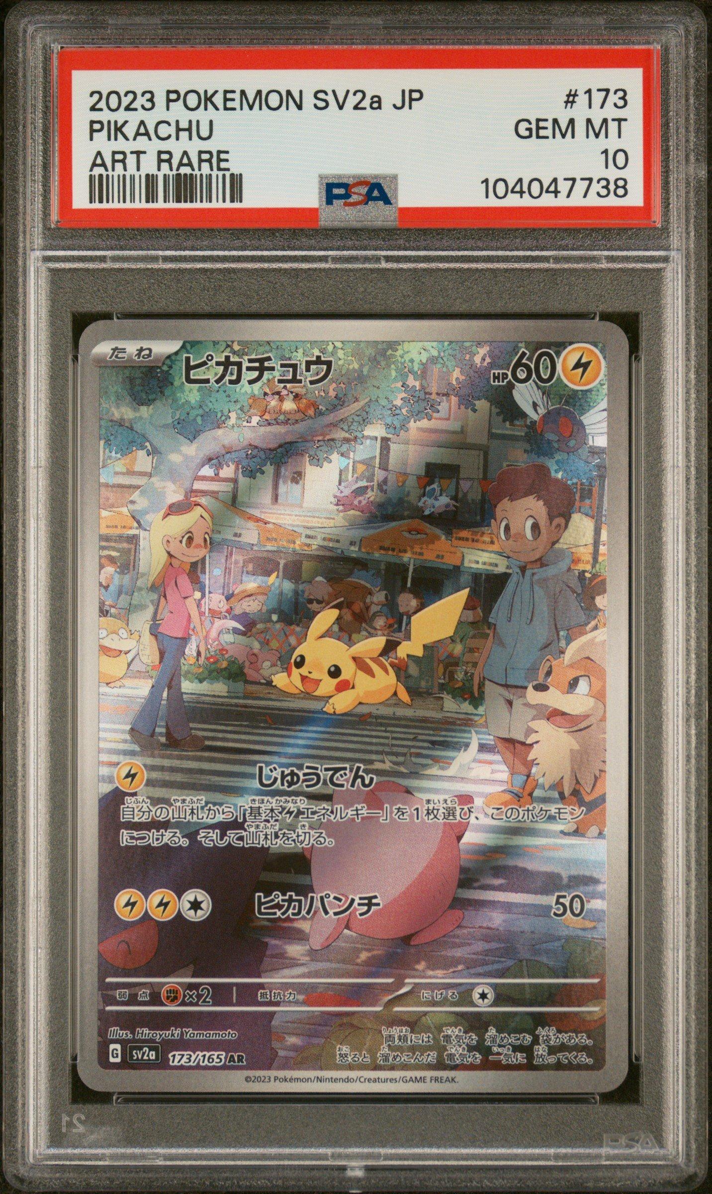 2023 Pokemon Japanese Sv2a-pokemon Card 151 173 Pikachu Art Rare