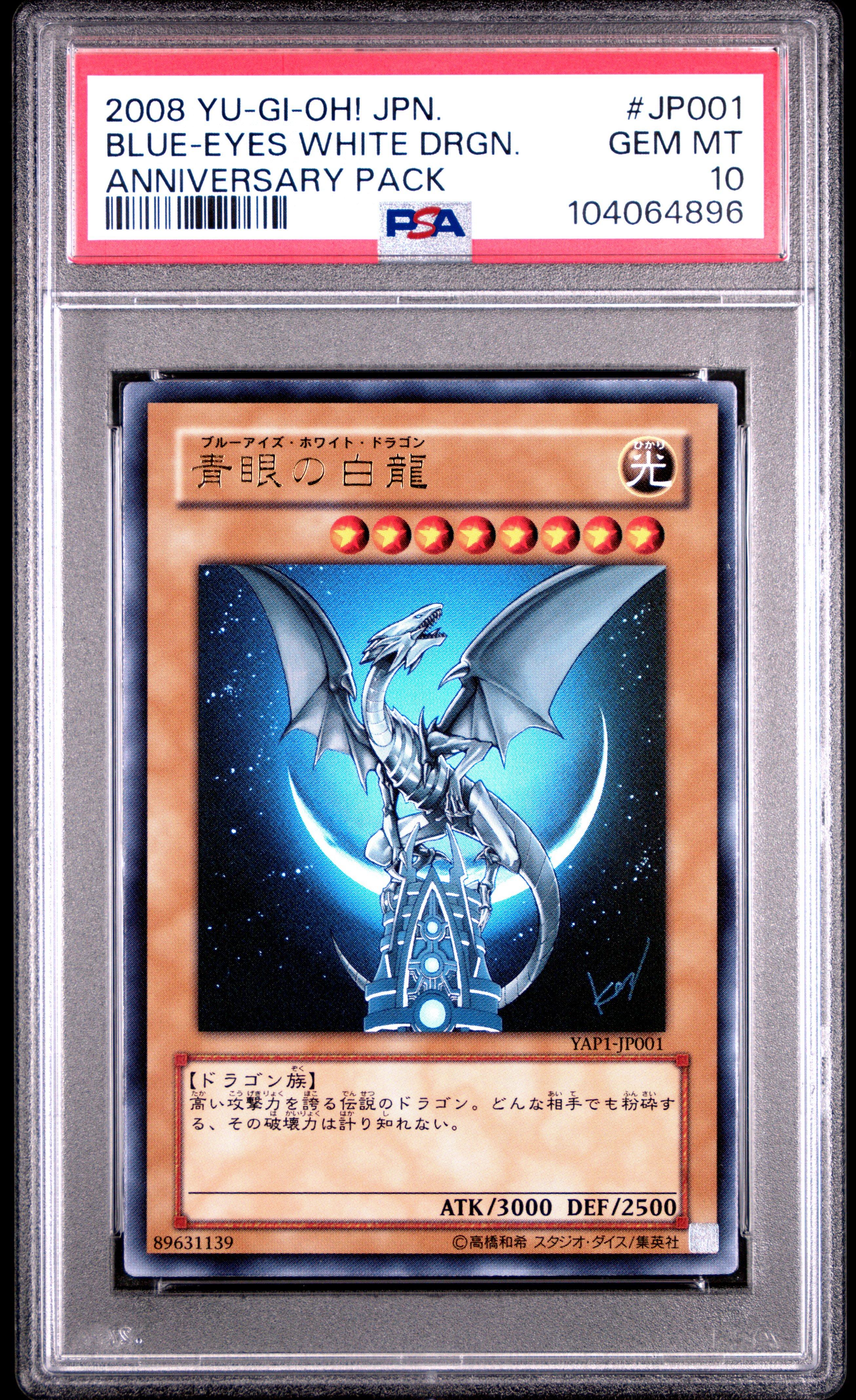 2008 Yu-gi-oh! Japanese Yap1-anniversary Pack Jp001 Blue-eyes