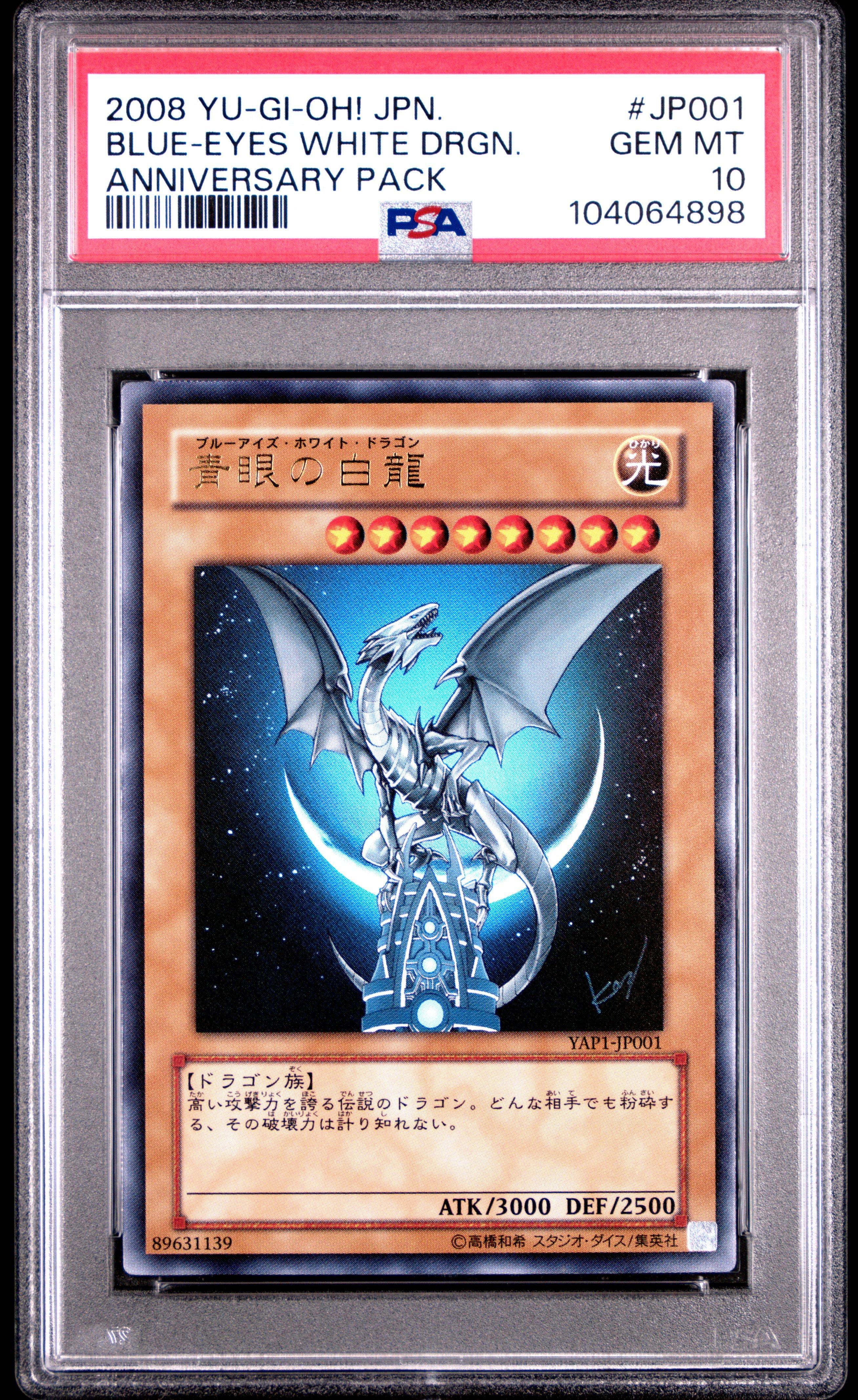2008 Yu-gi-oh! Japanese Yap1-anniversary Pack Jp001 Blue-eyes