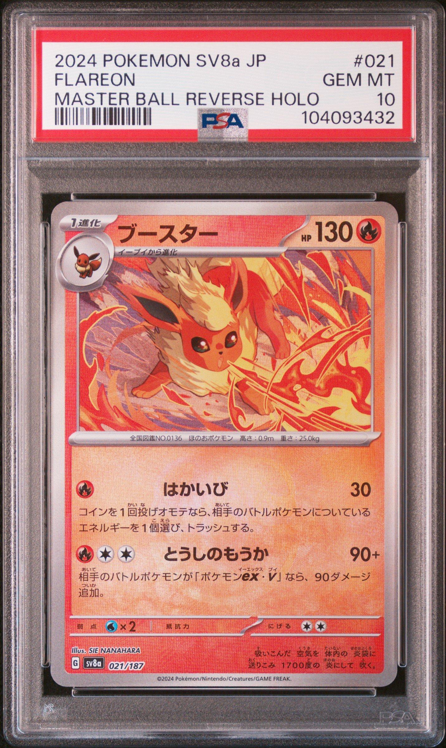 gamestop psa 10 pokemon cards 2024 Pokemon Japanese Sv8a-terastal Fest Ex 021 Flareon Master Ball Reverse  Holo PSA 10 Graded Card