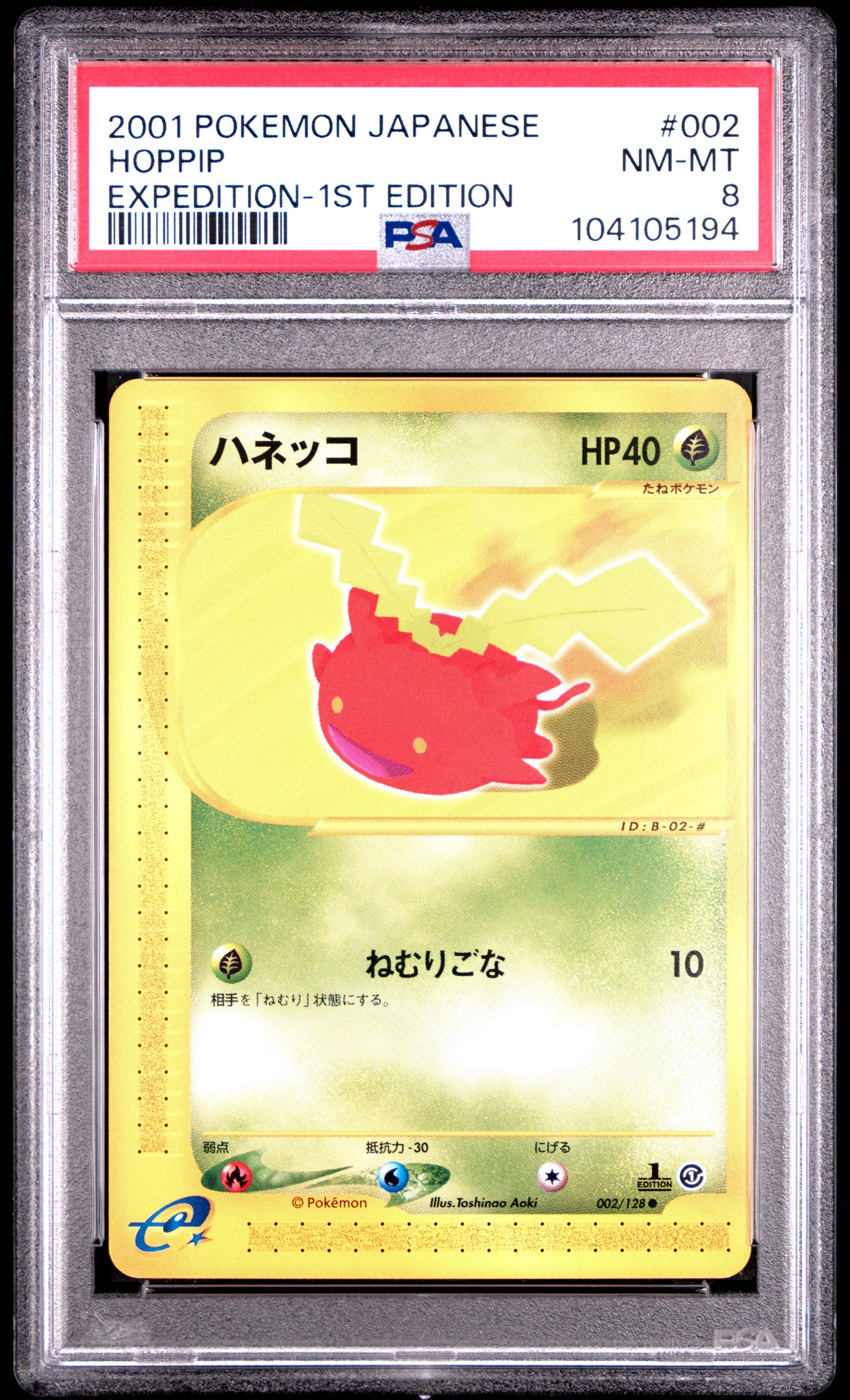 2001 Pokemon Japanese Expedition 002 Hoppip 1st Edition PSA 8